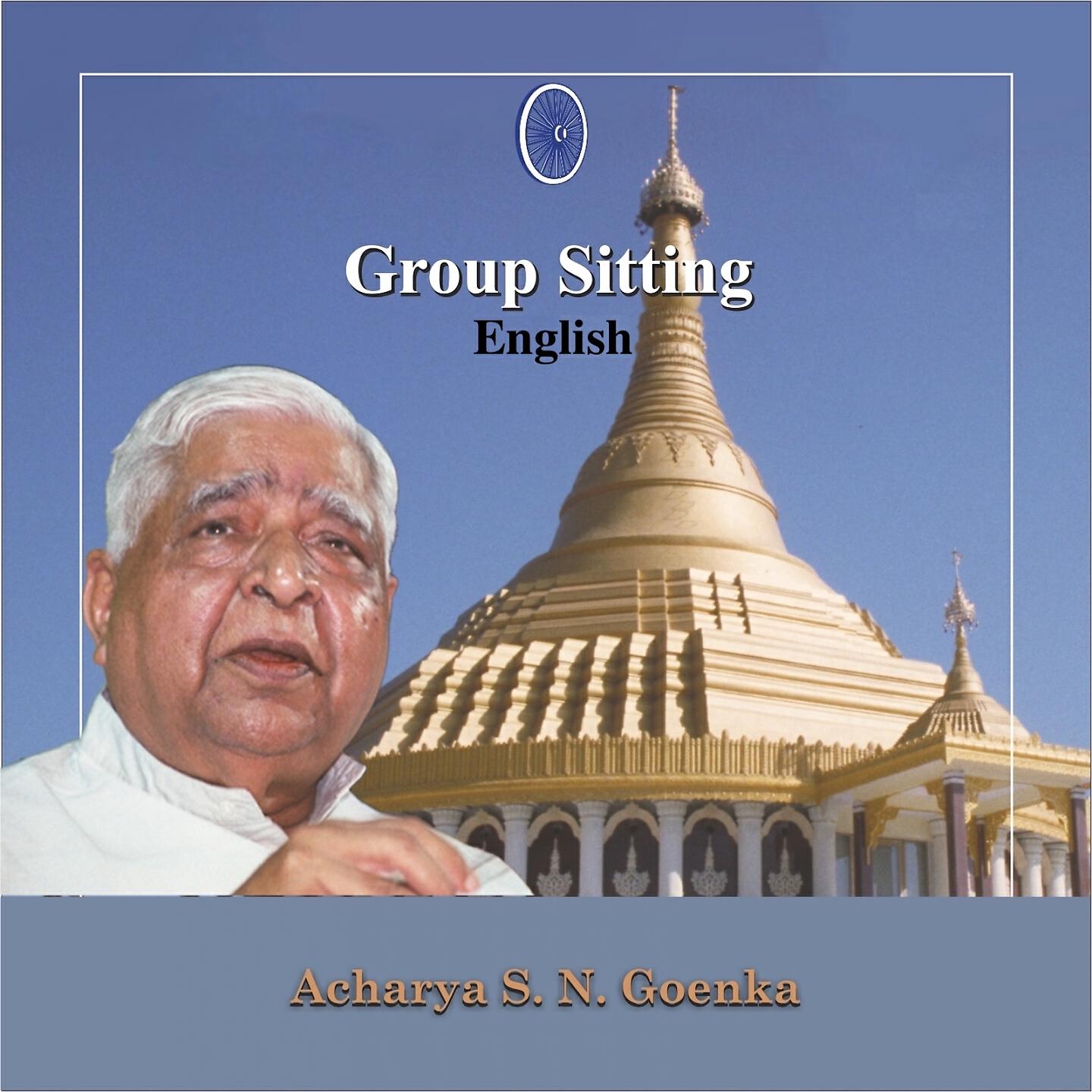 Релиз Group Sitting - English - Vipassana Meditation