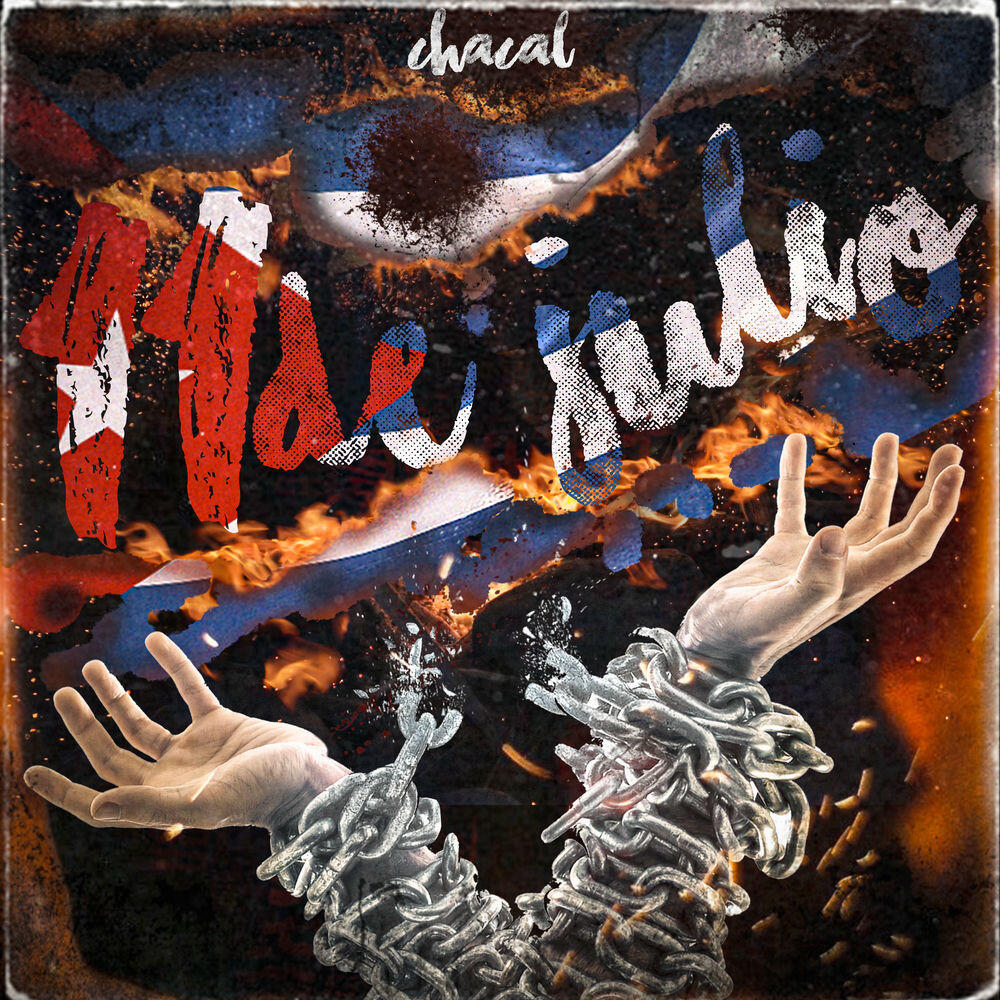 Релиз 11 de Julio