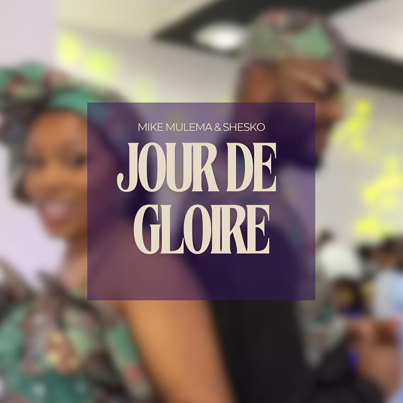Трек Jour de Gloire