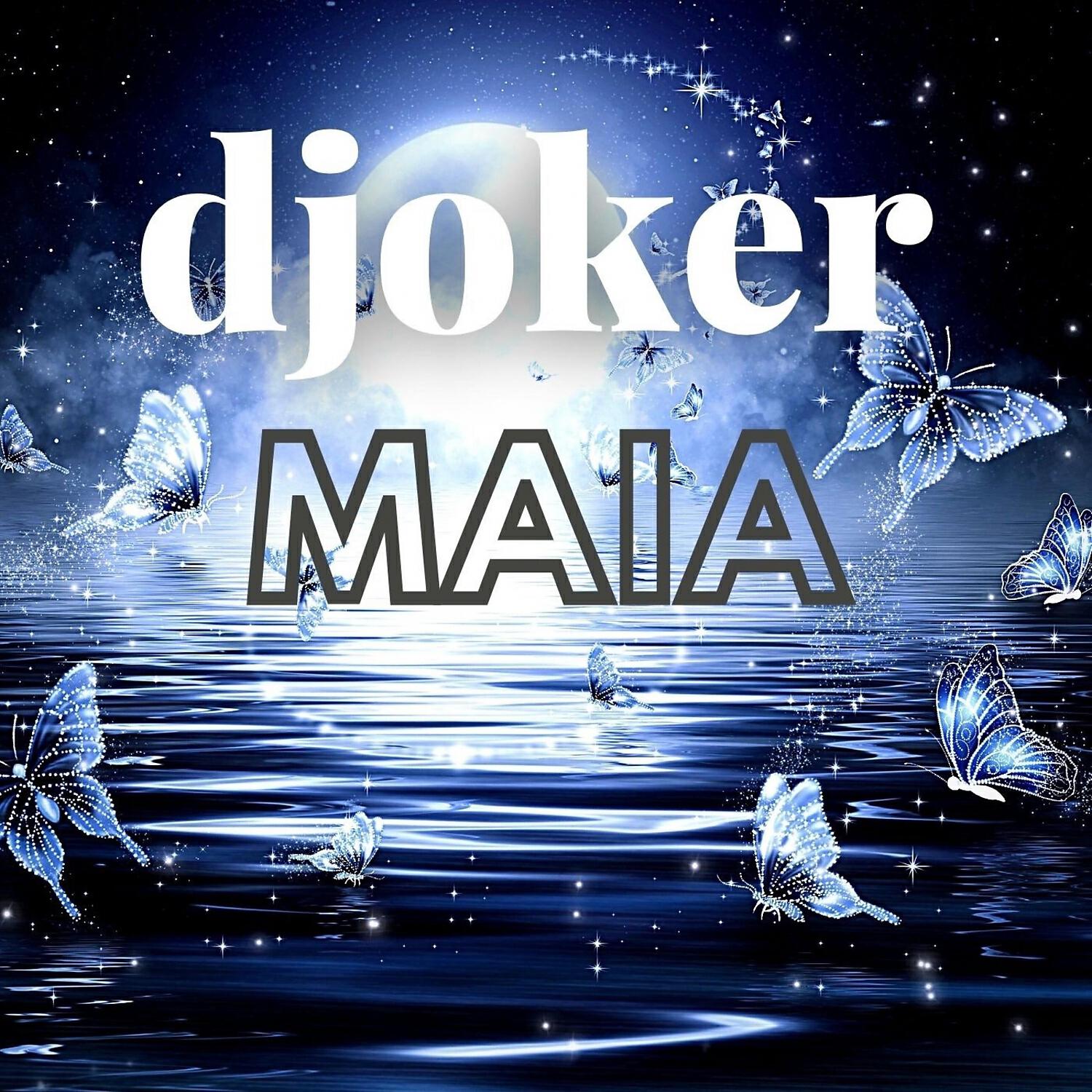 Релиз Maia