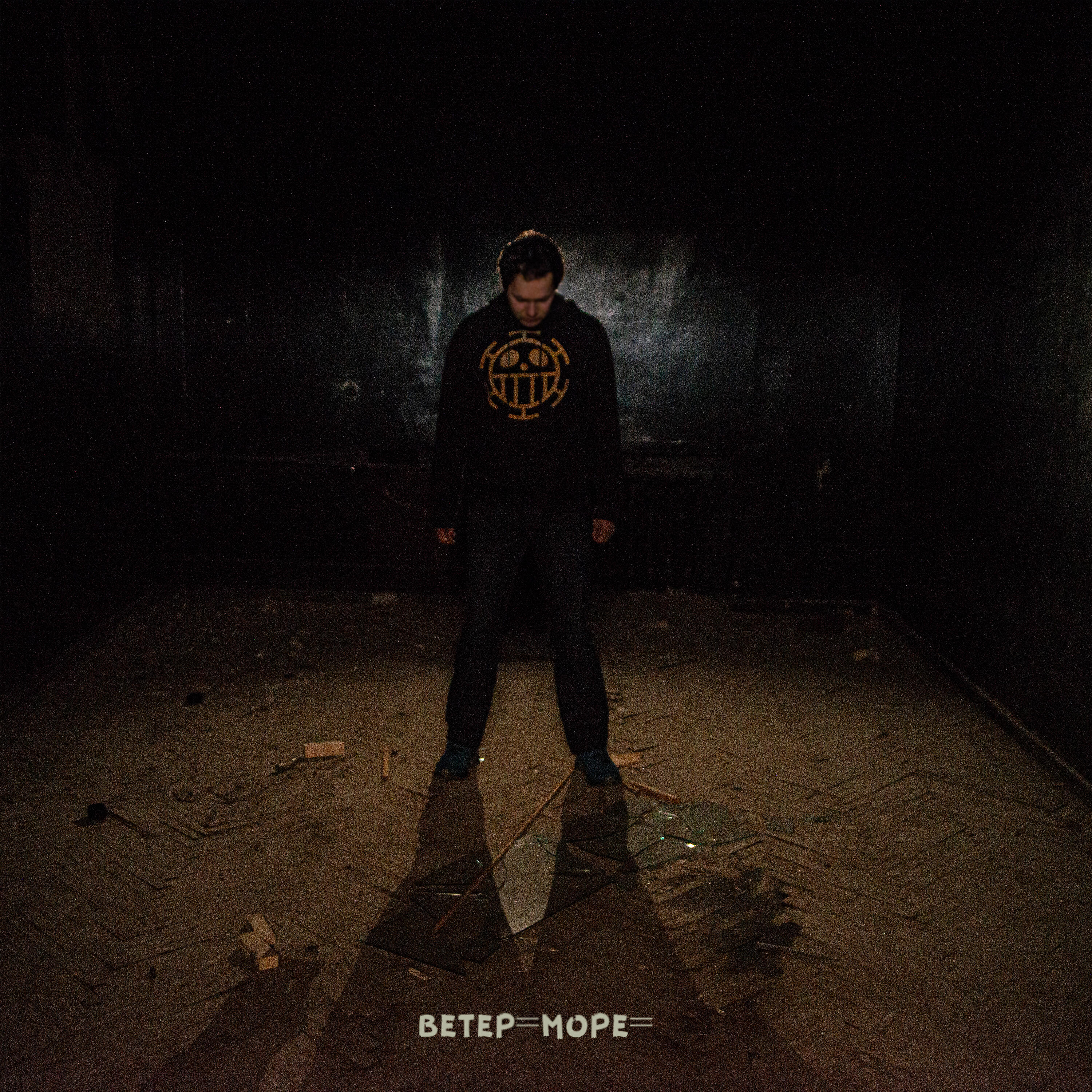 Релиз Ветер, море