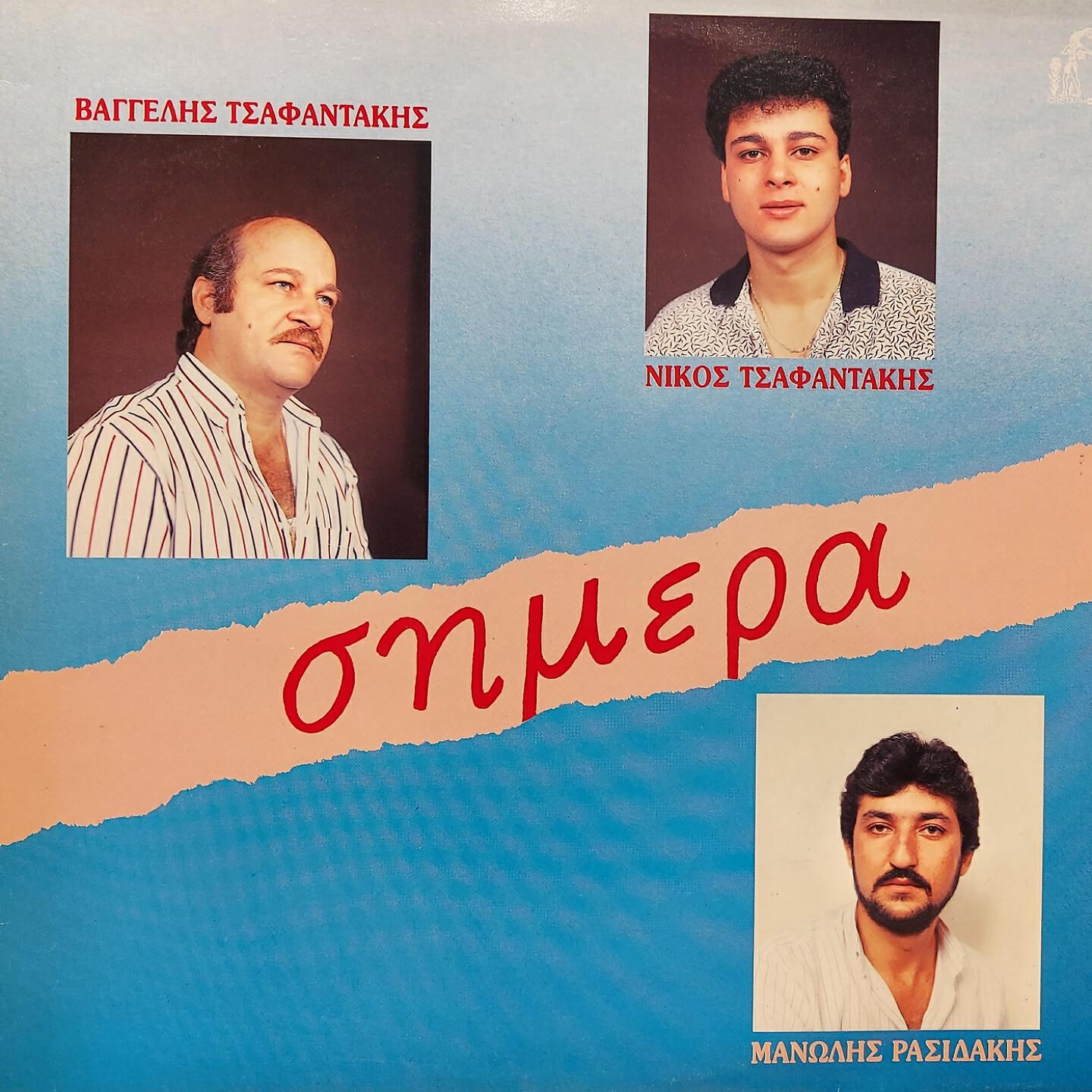 Vaggelis Tsafantakis