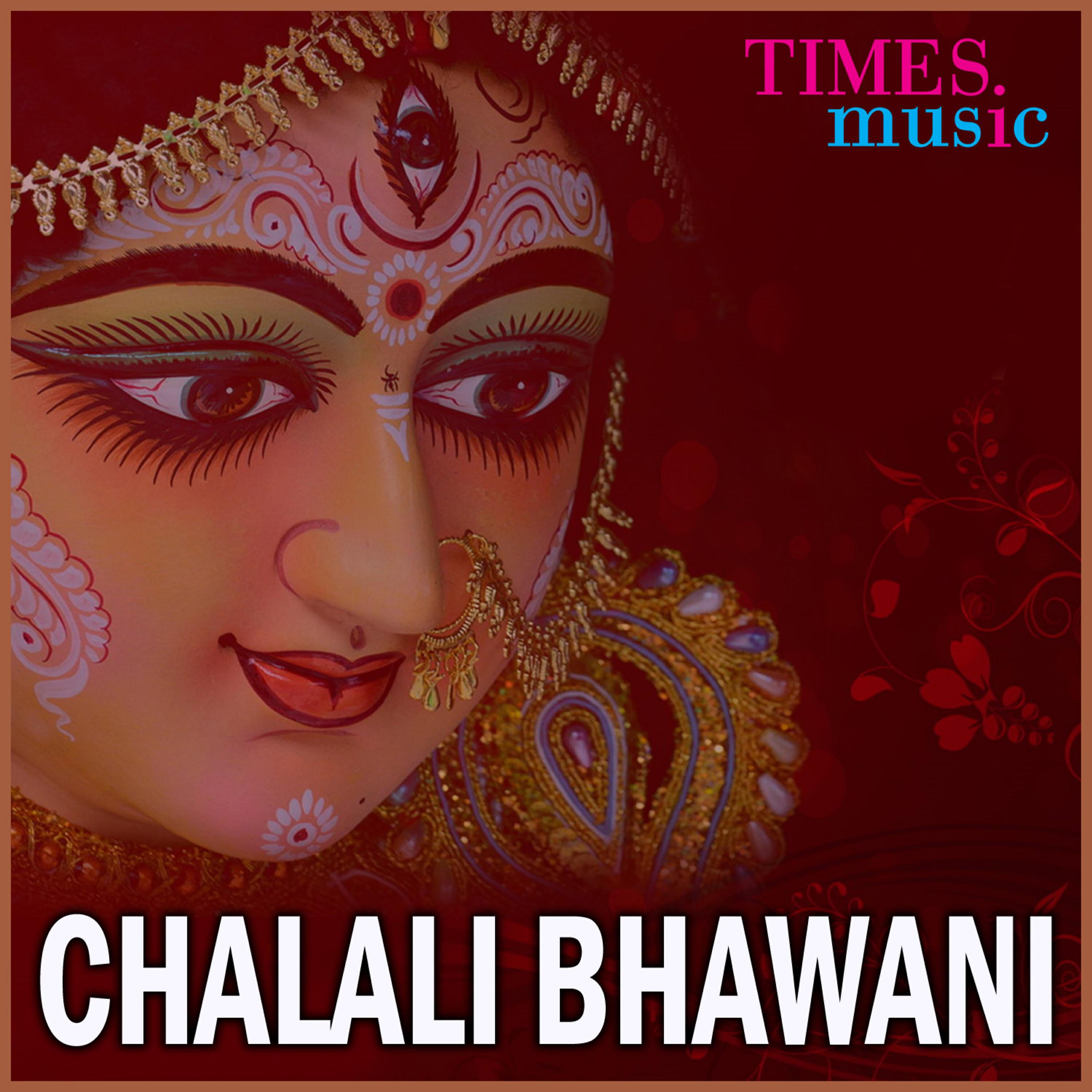 Скачать песню Kalpna - Devi Maiya бесплатно в MP3 для Android и iOS