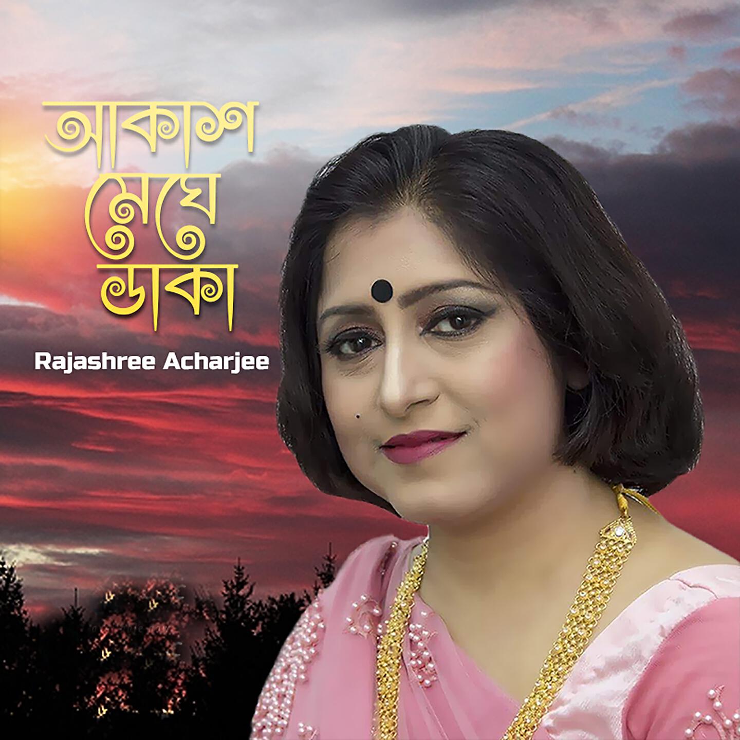 Релиз Akash Meghe Dhaka