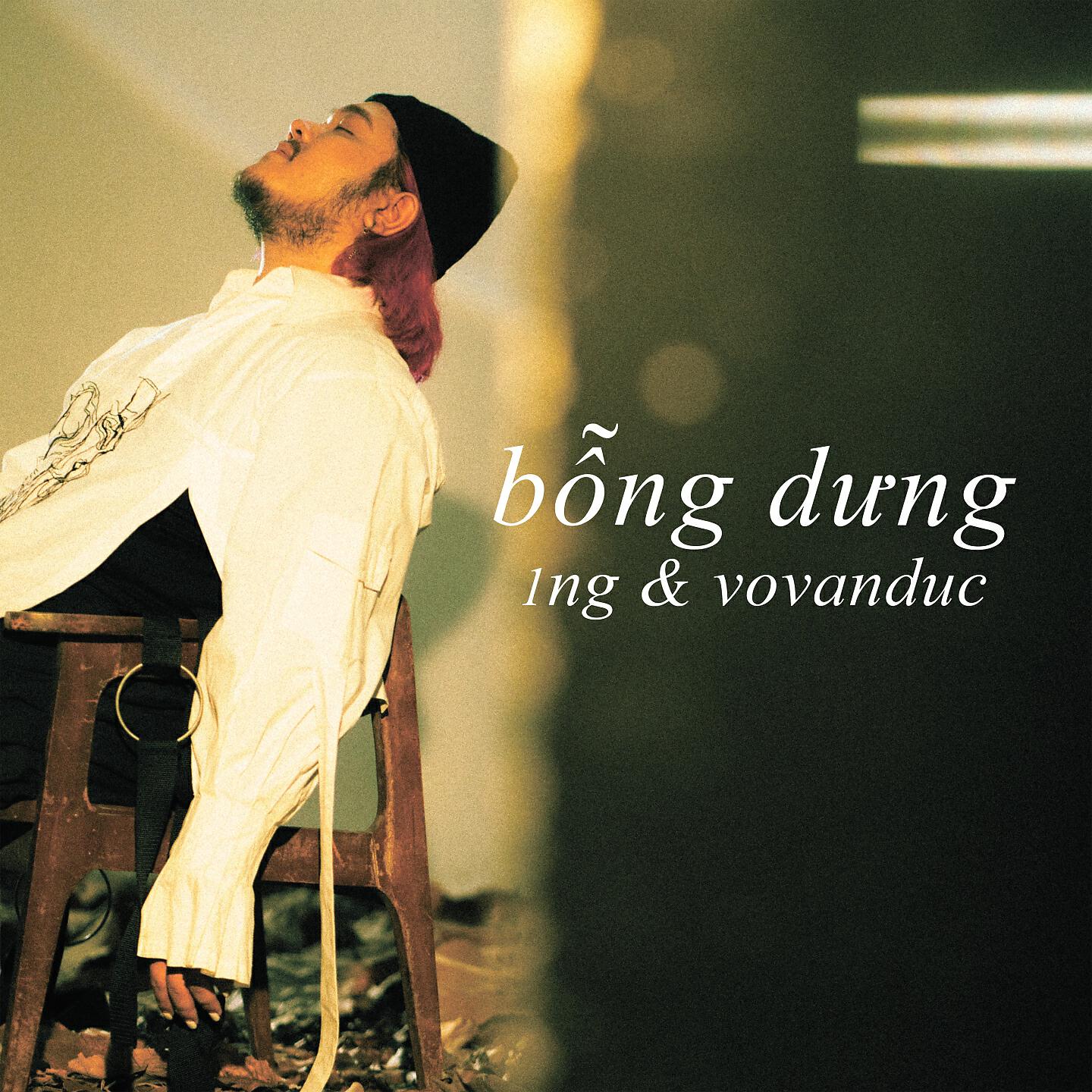 Релиз Bỗng Dưng