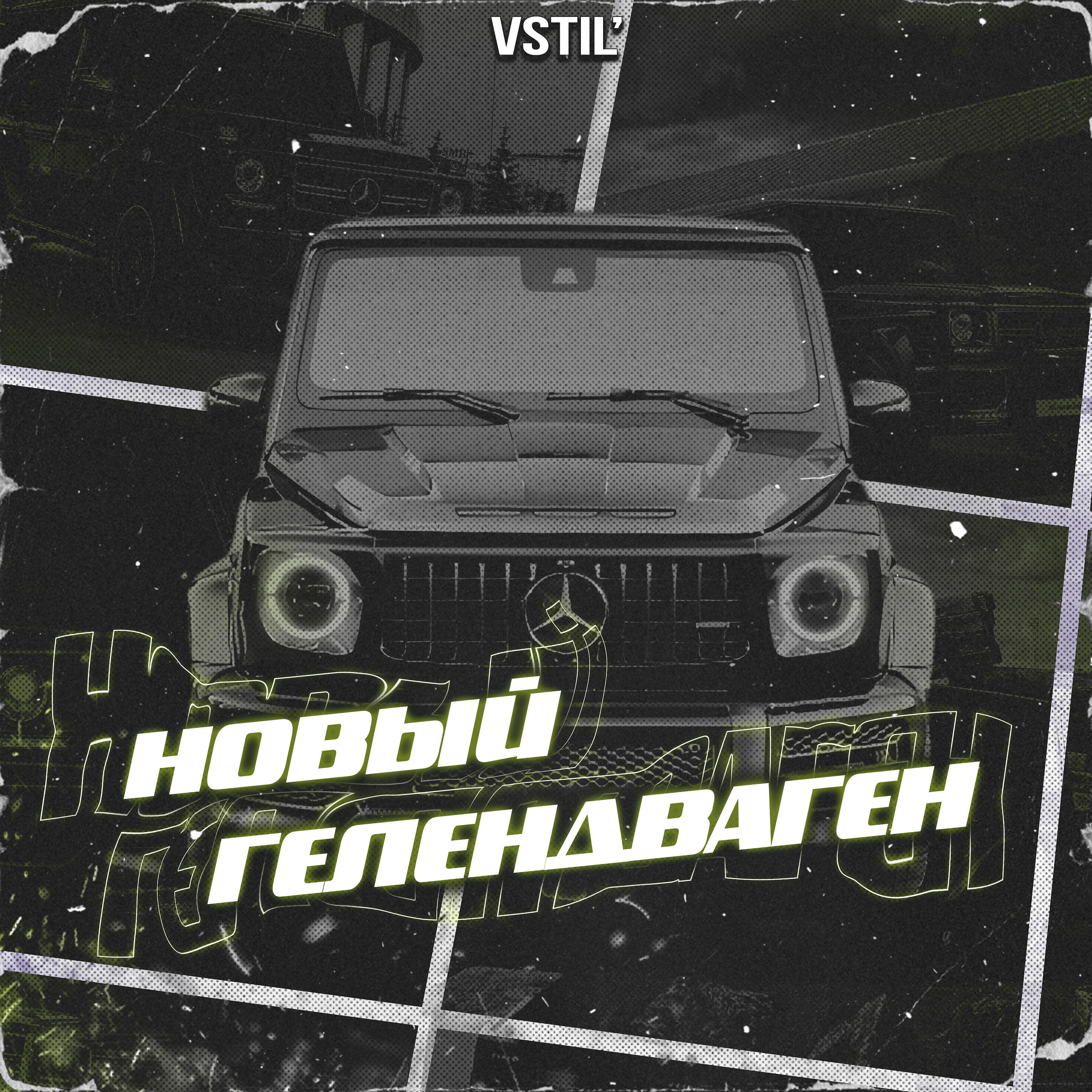 Релиз Новый гелендваген