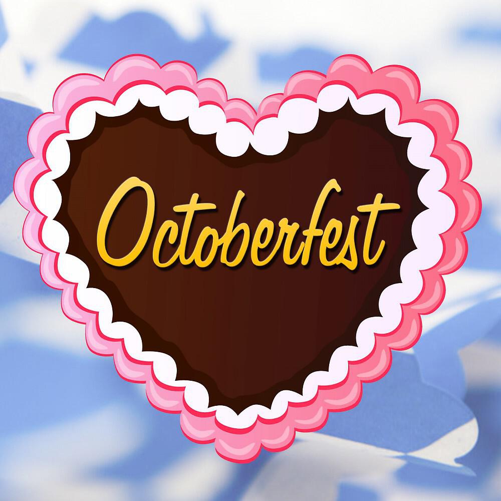 Релиз Octoberfest