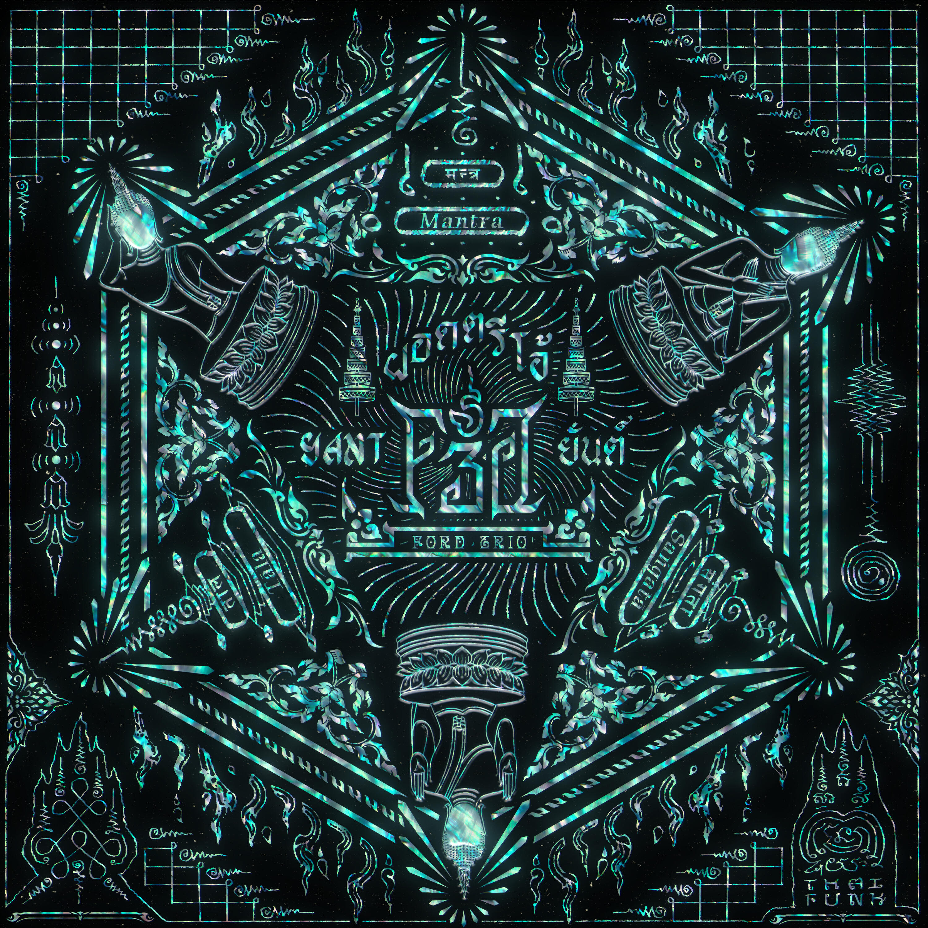 Релиз YANT