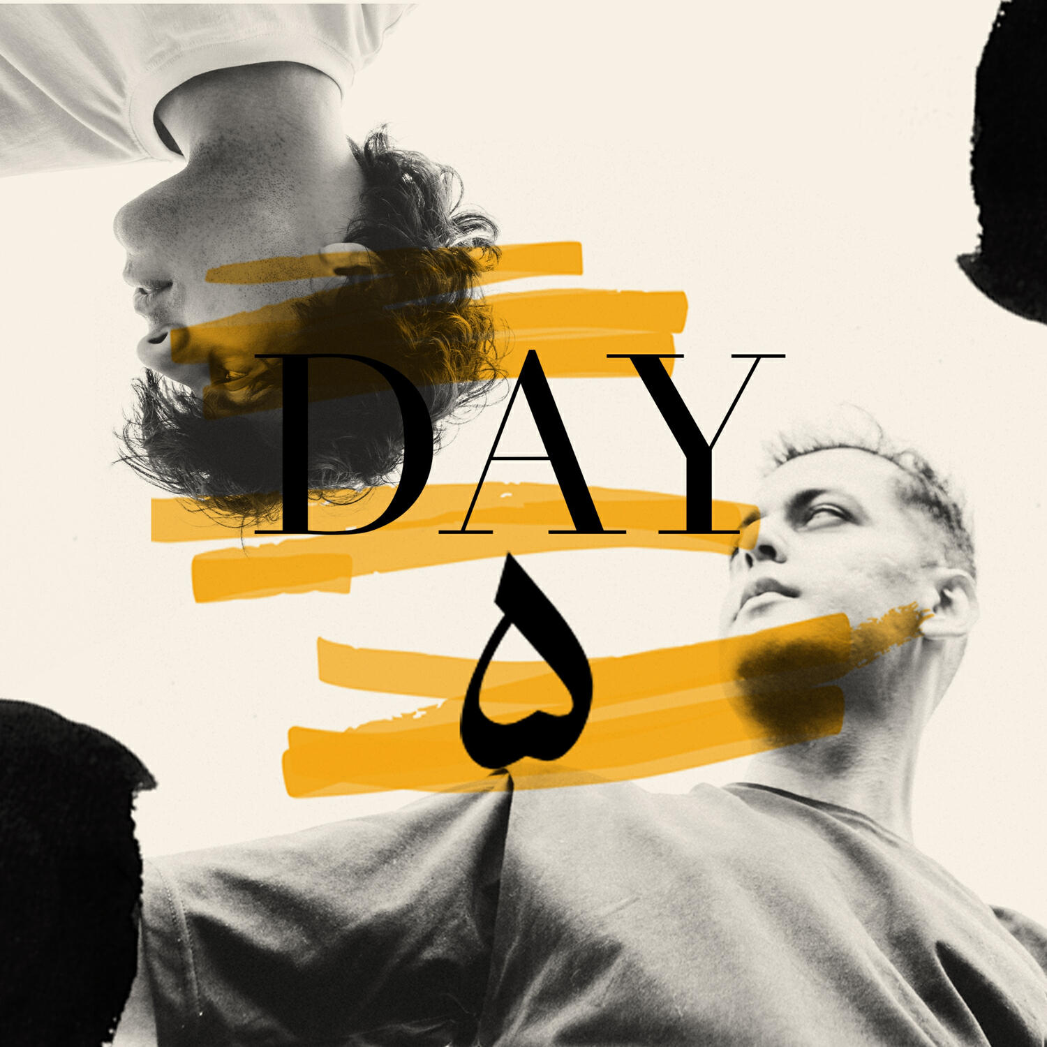 Релиз Day 5
