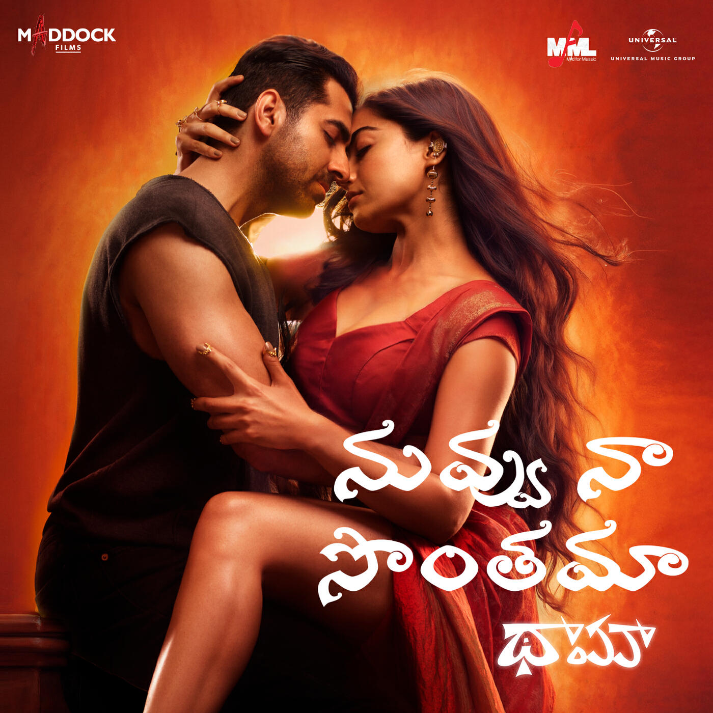 Релиз Nuvvu Naa Sonthama (From “Thamma” / Telugu Version)