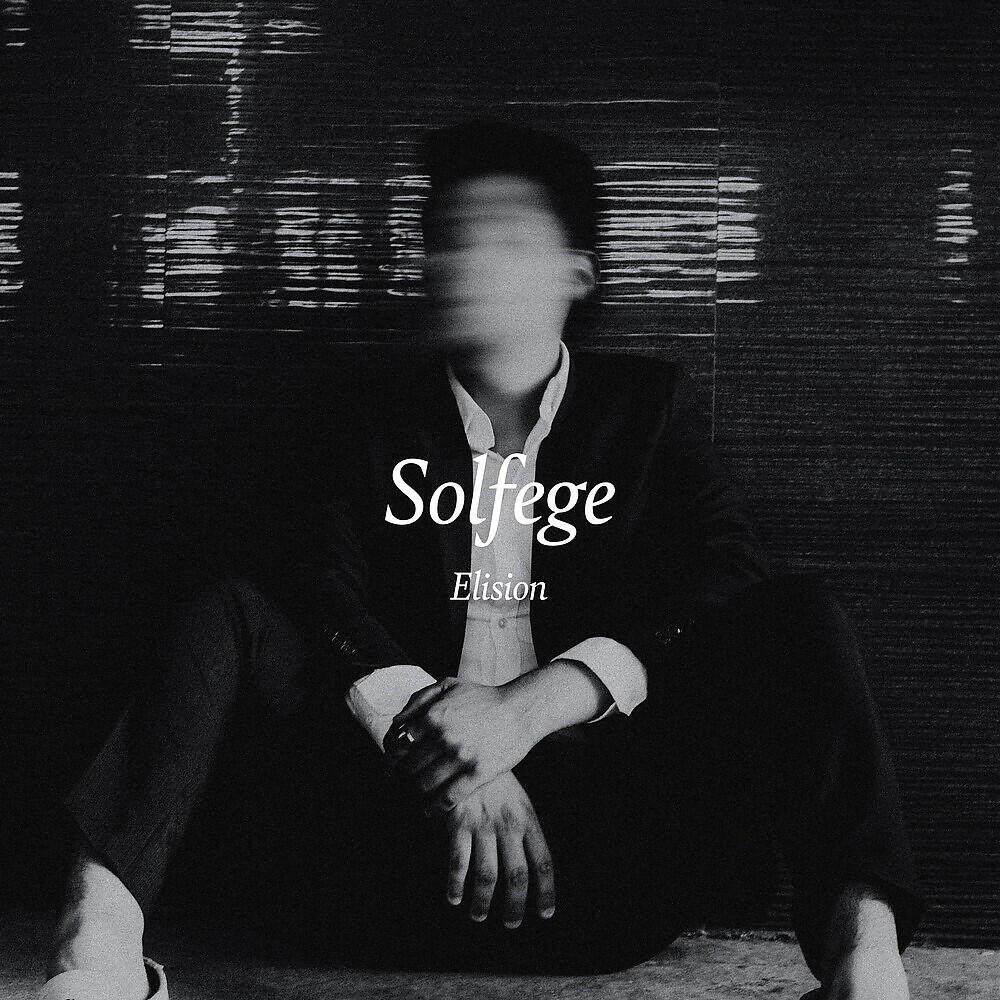 Релиз Solfege