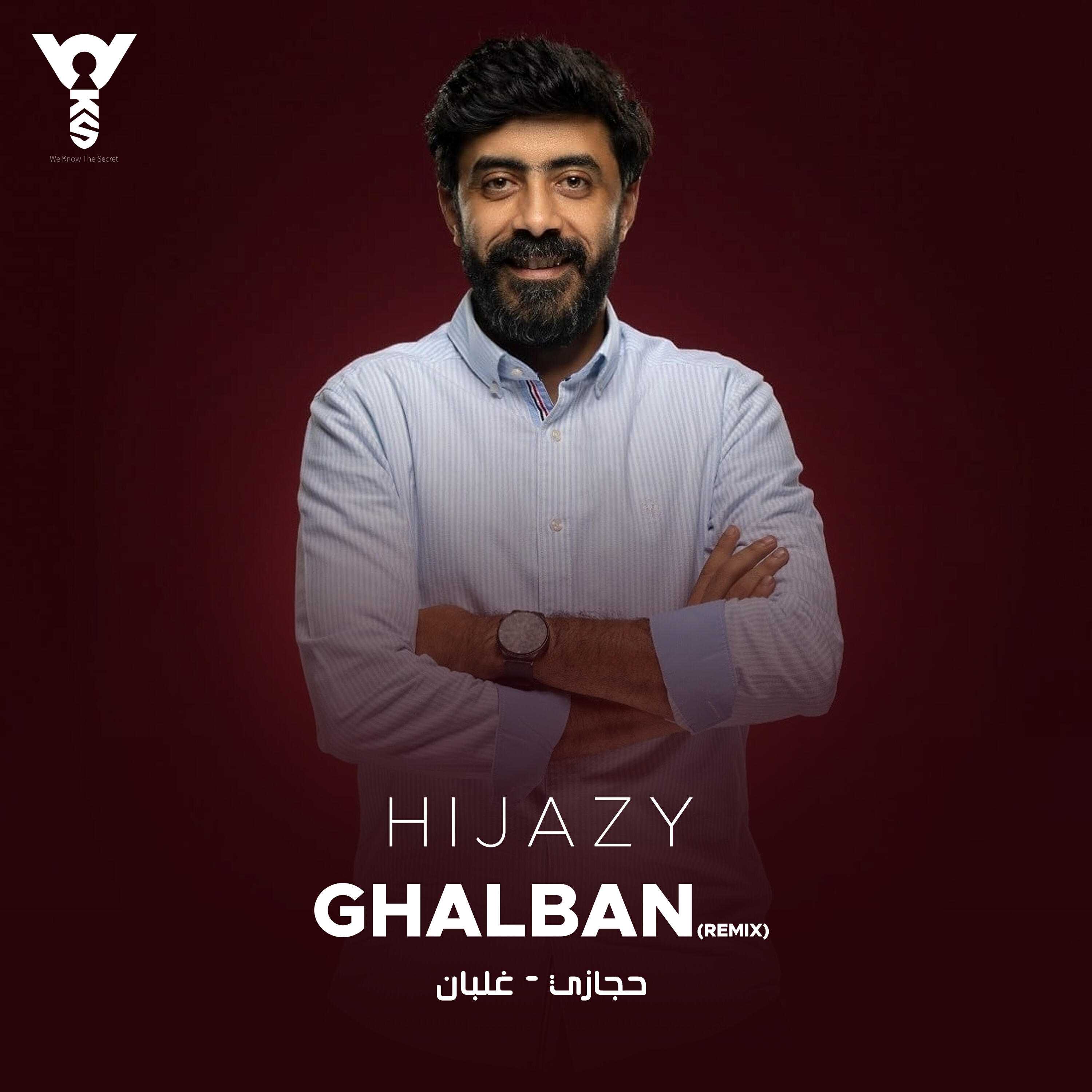 Релиз Ghalban Remix