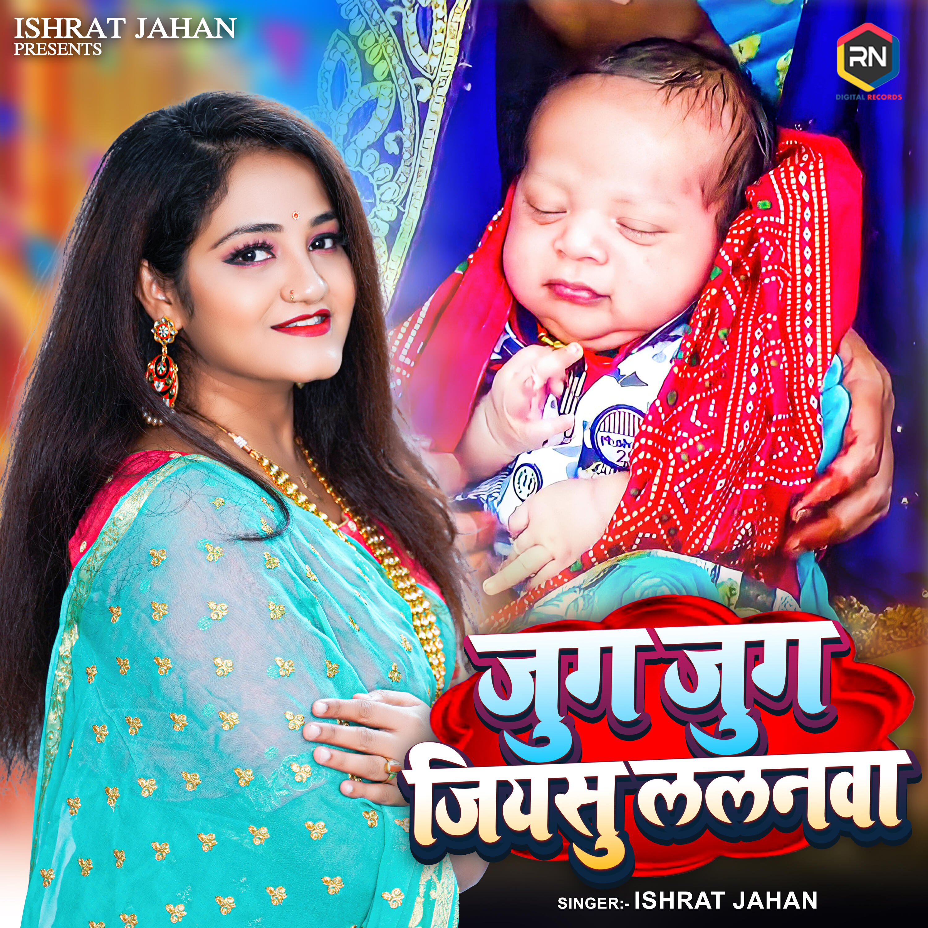 Релиз Jug Jug Jiyasu Lalanwa