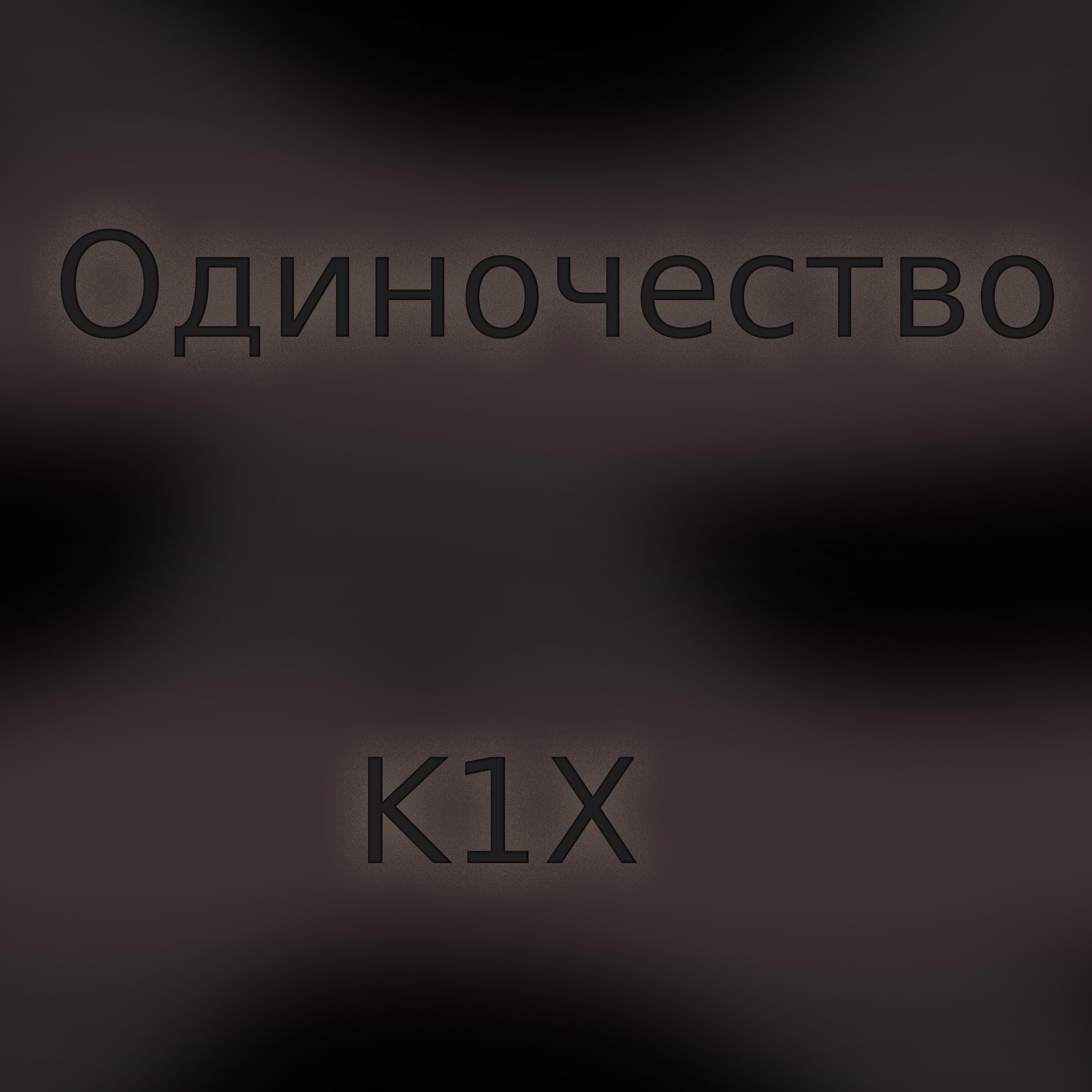 K1X