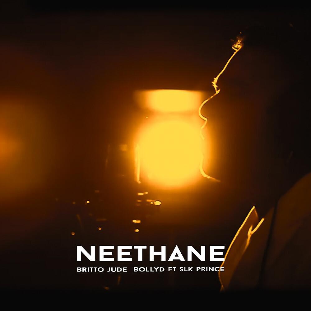 Релиз Neethane