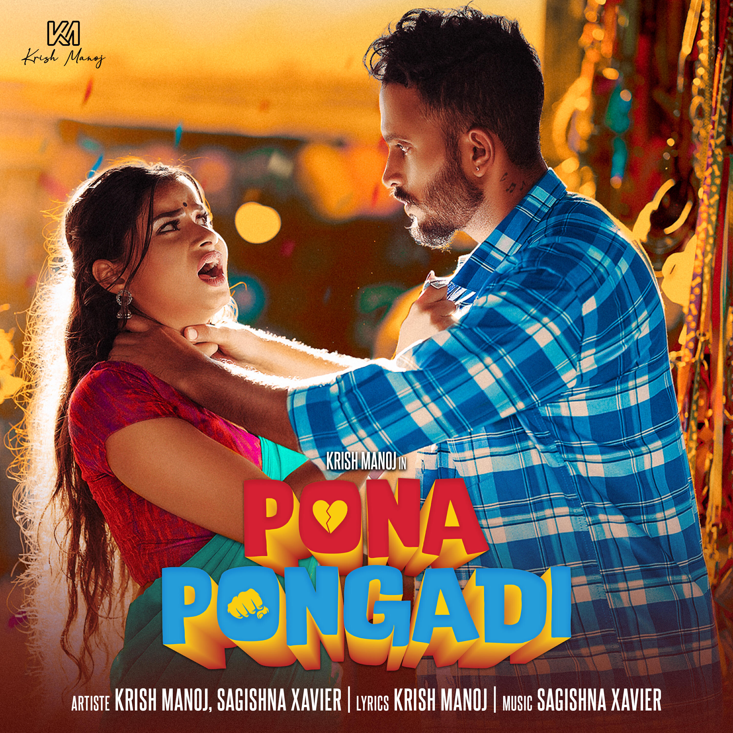 Релиз Pona Pongadi