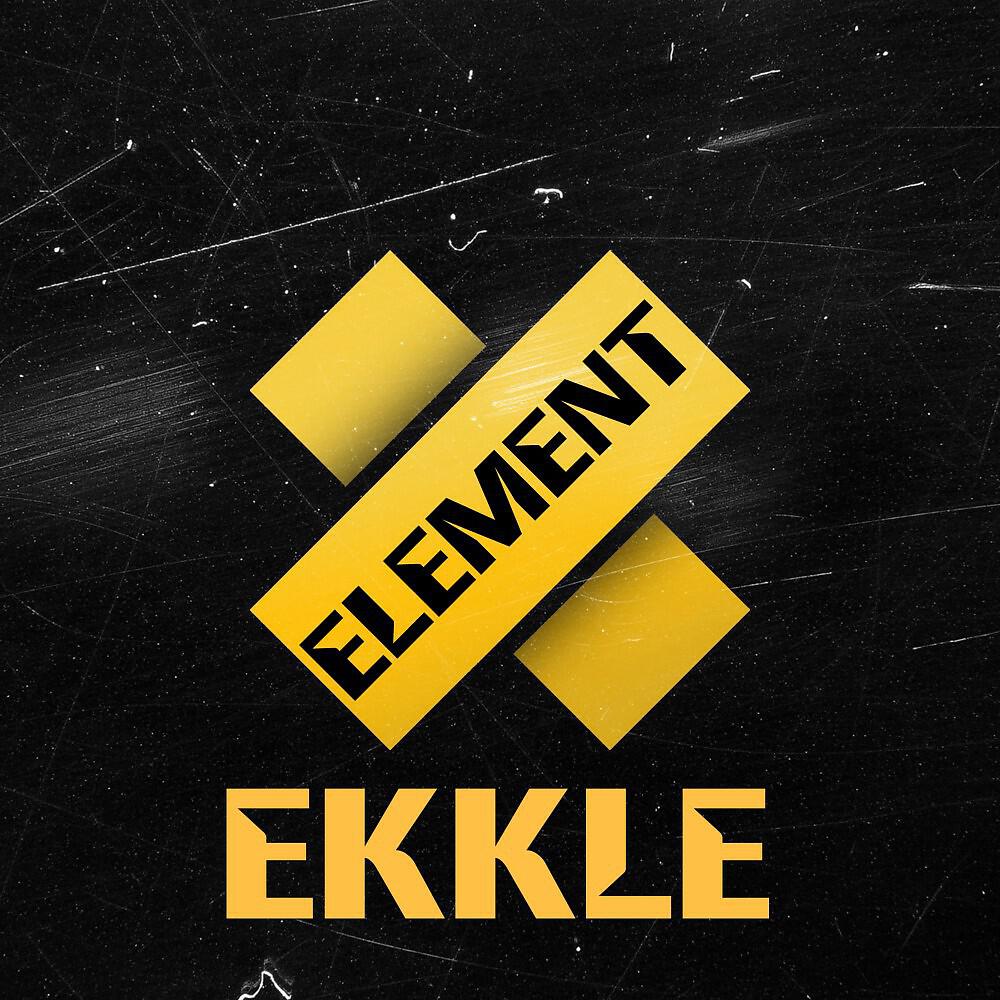 Релиз Element
