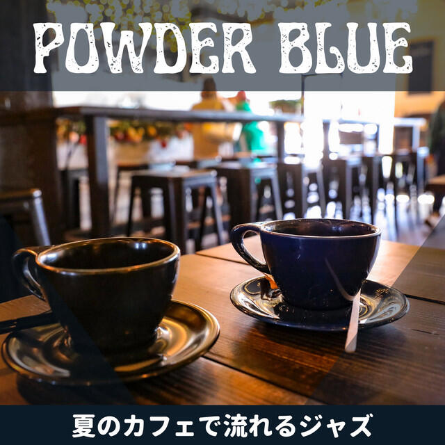 Релиз 夏のカフェで流れるジャズ