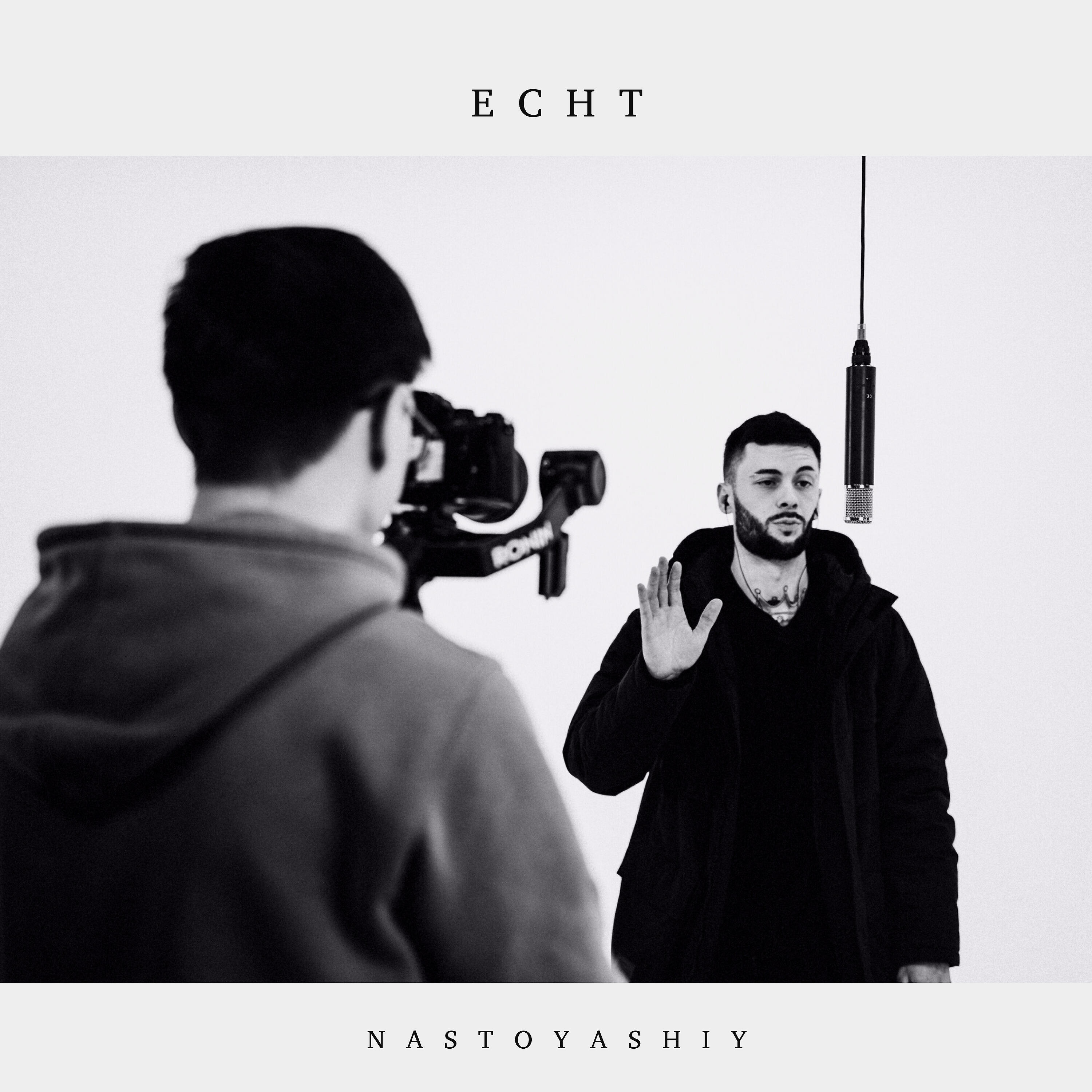 Релиз Echt