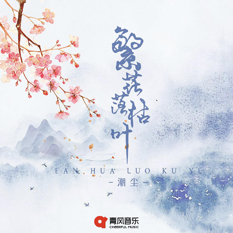 Волна по релизу