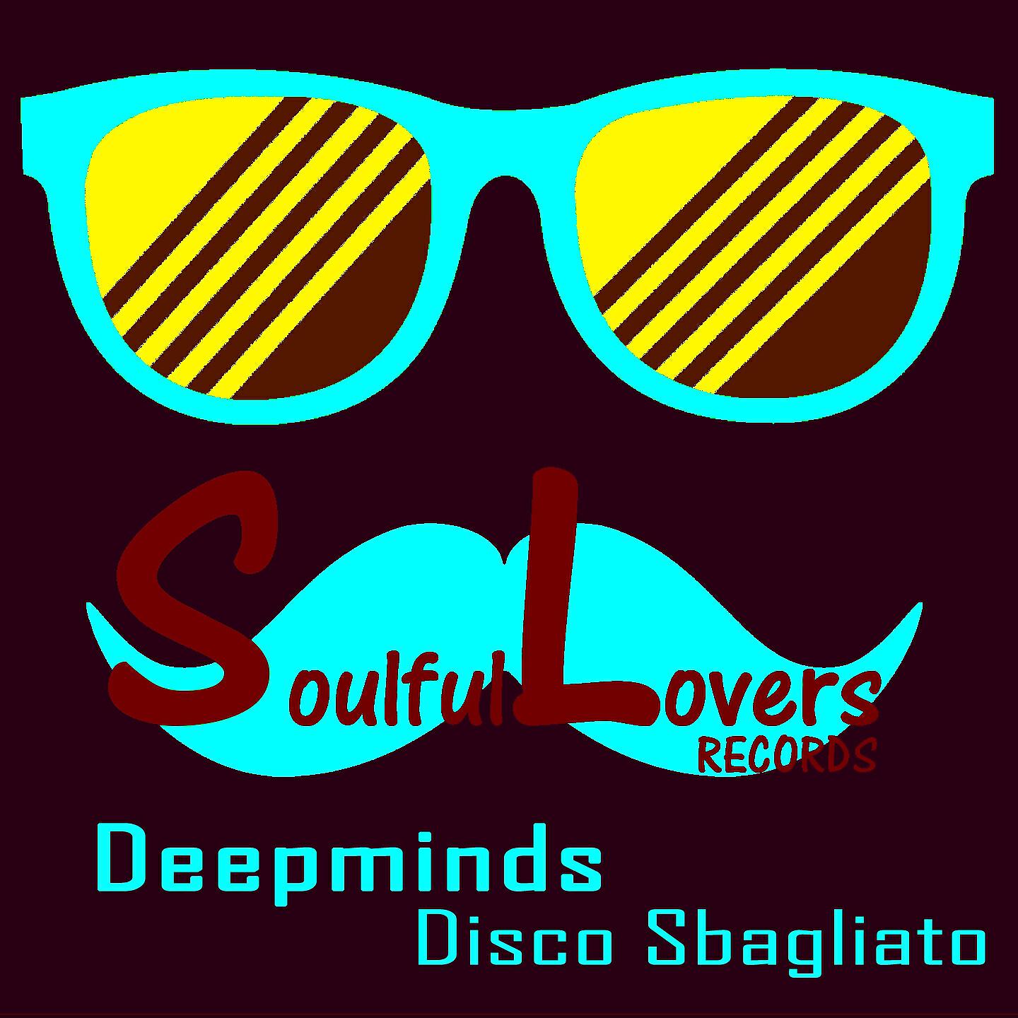 Релиз Disco sbagliato