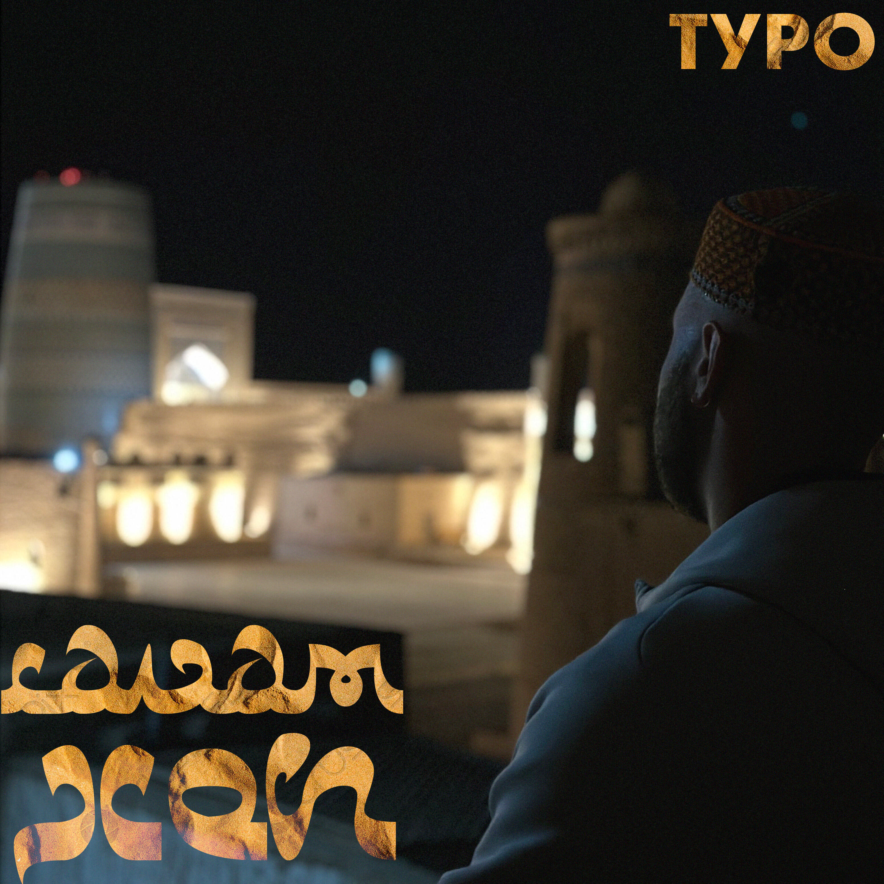 Релиз Салам хоп