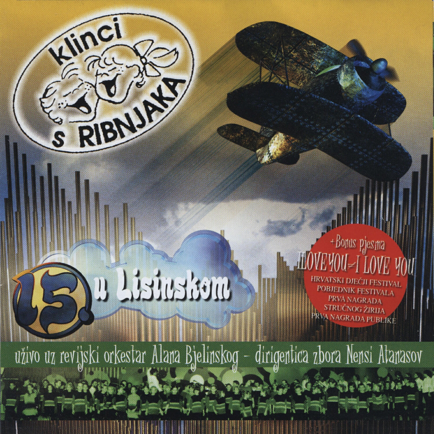 Релиз 15 u Lisinskom