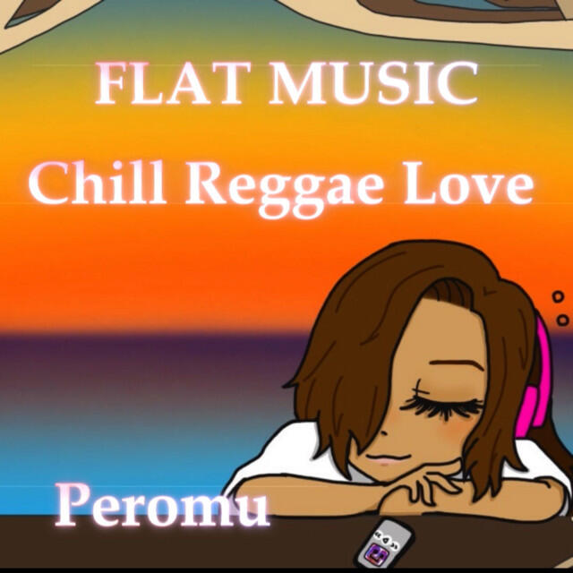 Релиз Chill Reggae Love