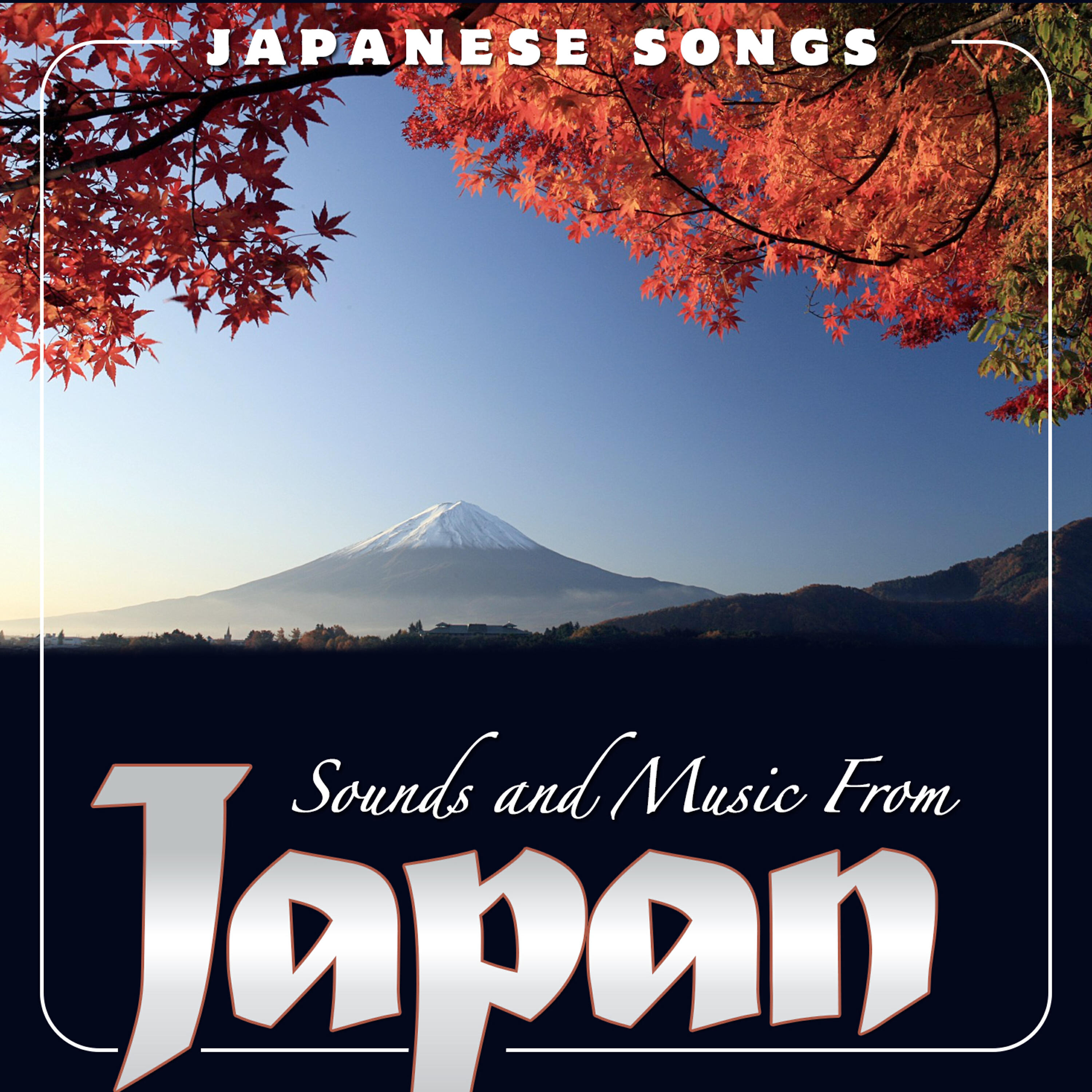 Релиз Sounds and Music from Japan. Japanese Songs