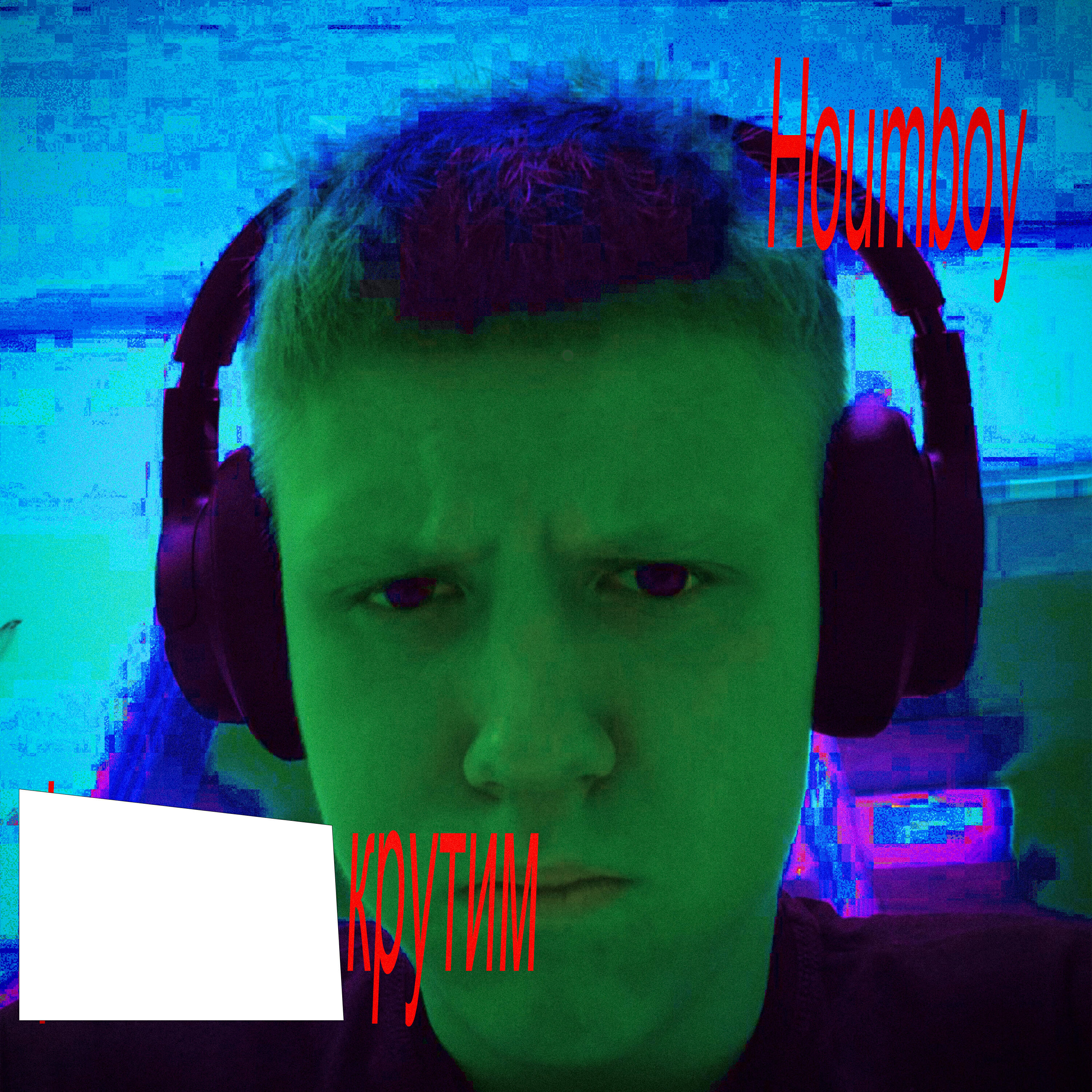 Houmboy