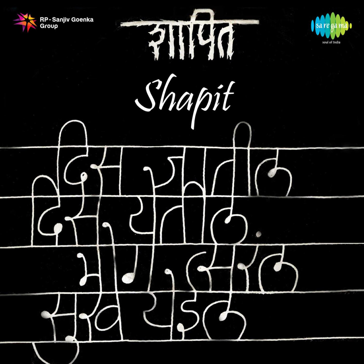 Релиз Shapit (Original Motion Picture Soundtrack)