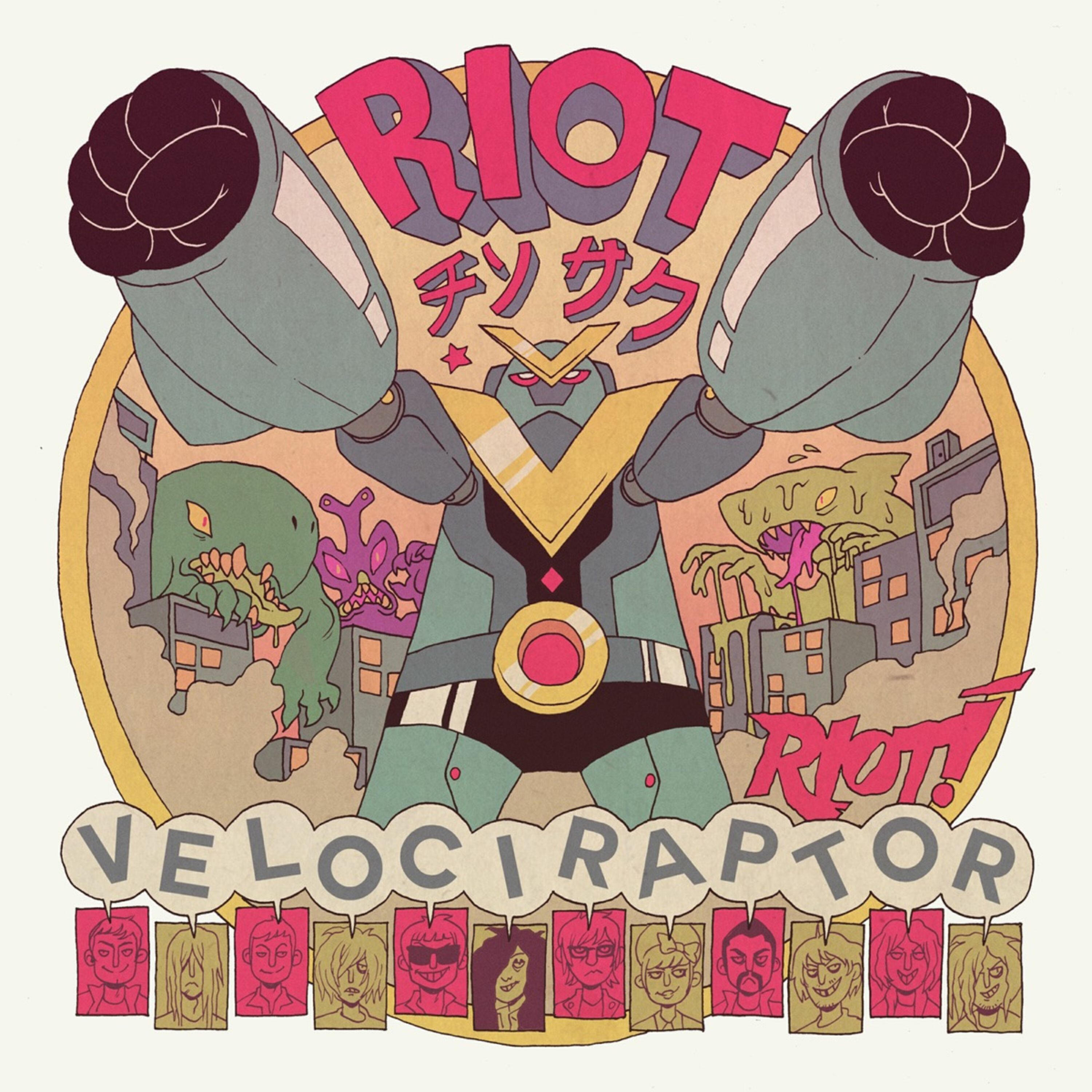 Релиз Riot