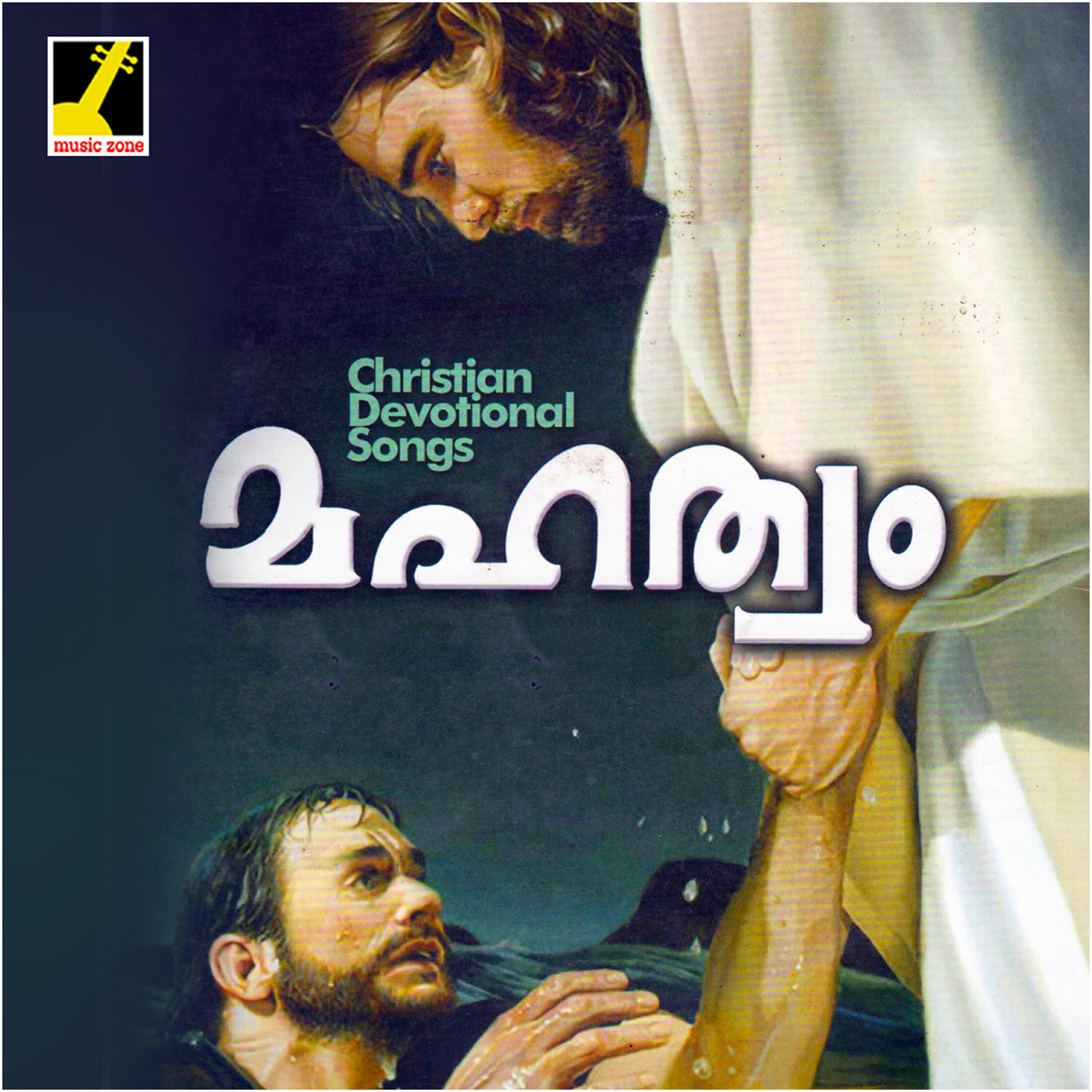 Релиз Mahatwam