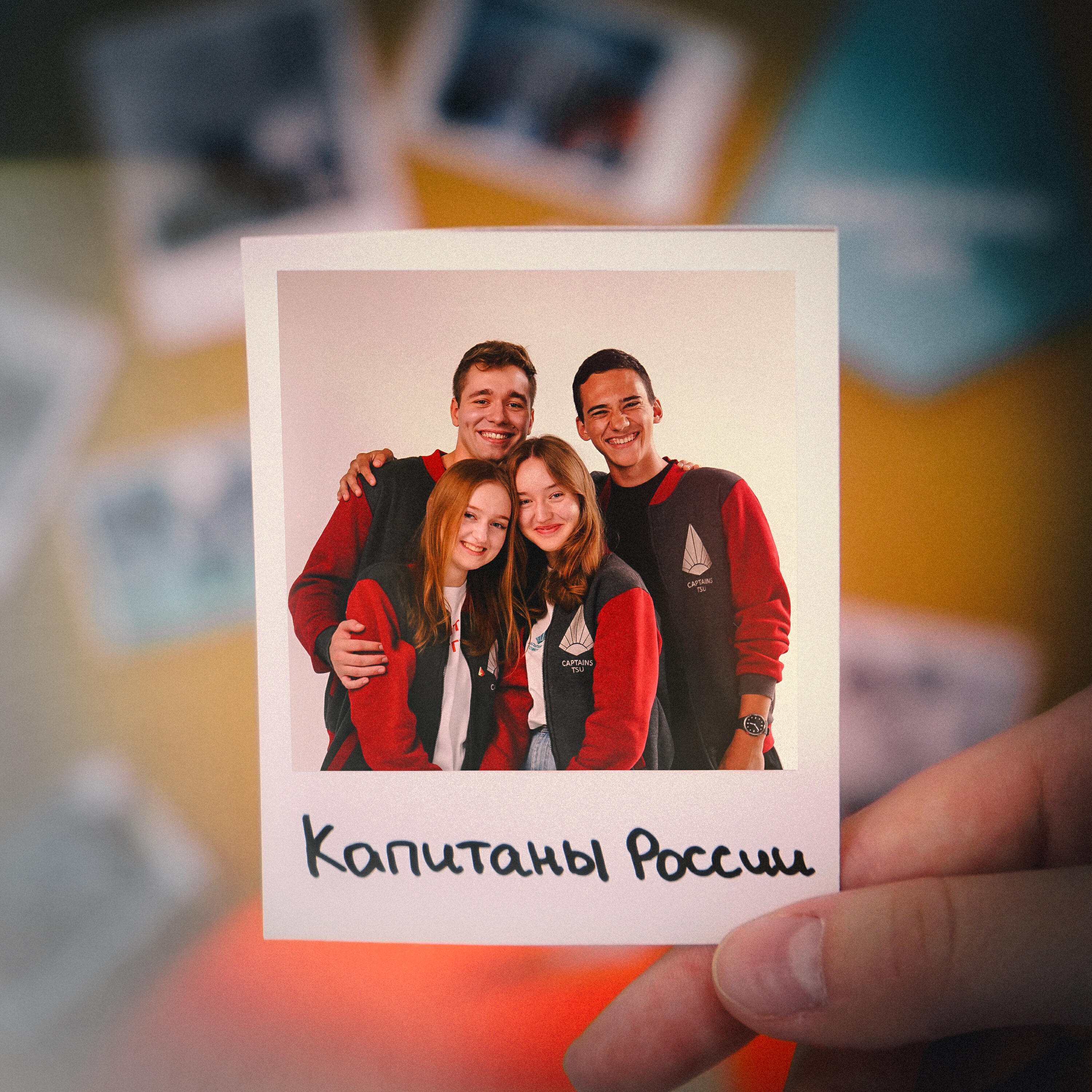 Релиз Капитаны России