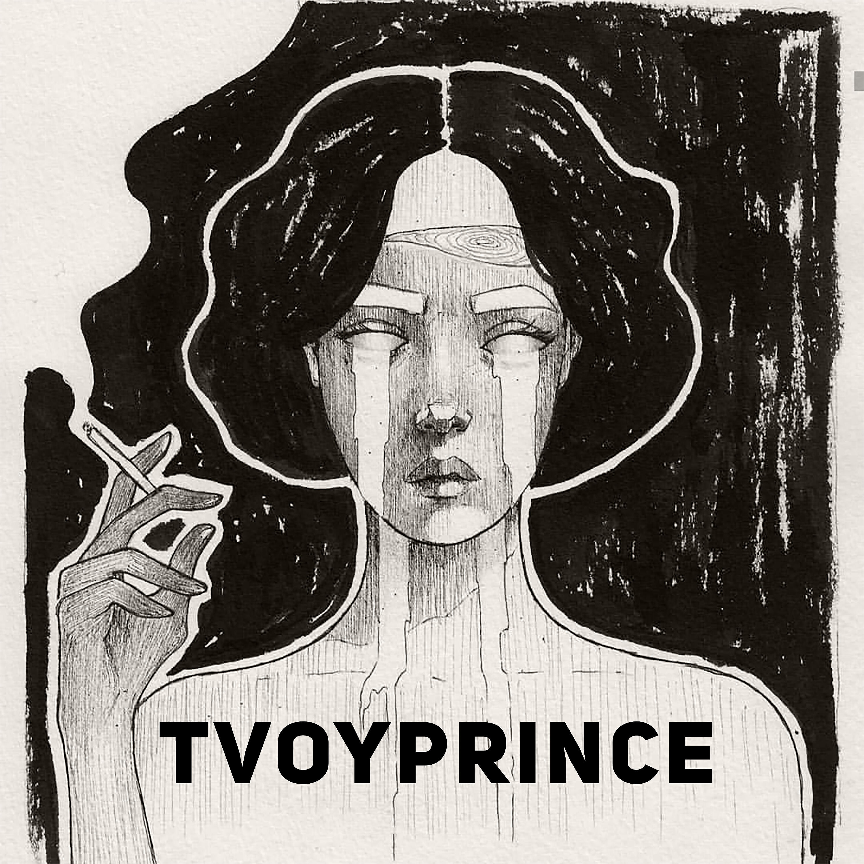 Релиз Freestype