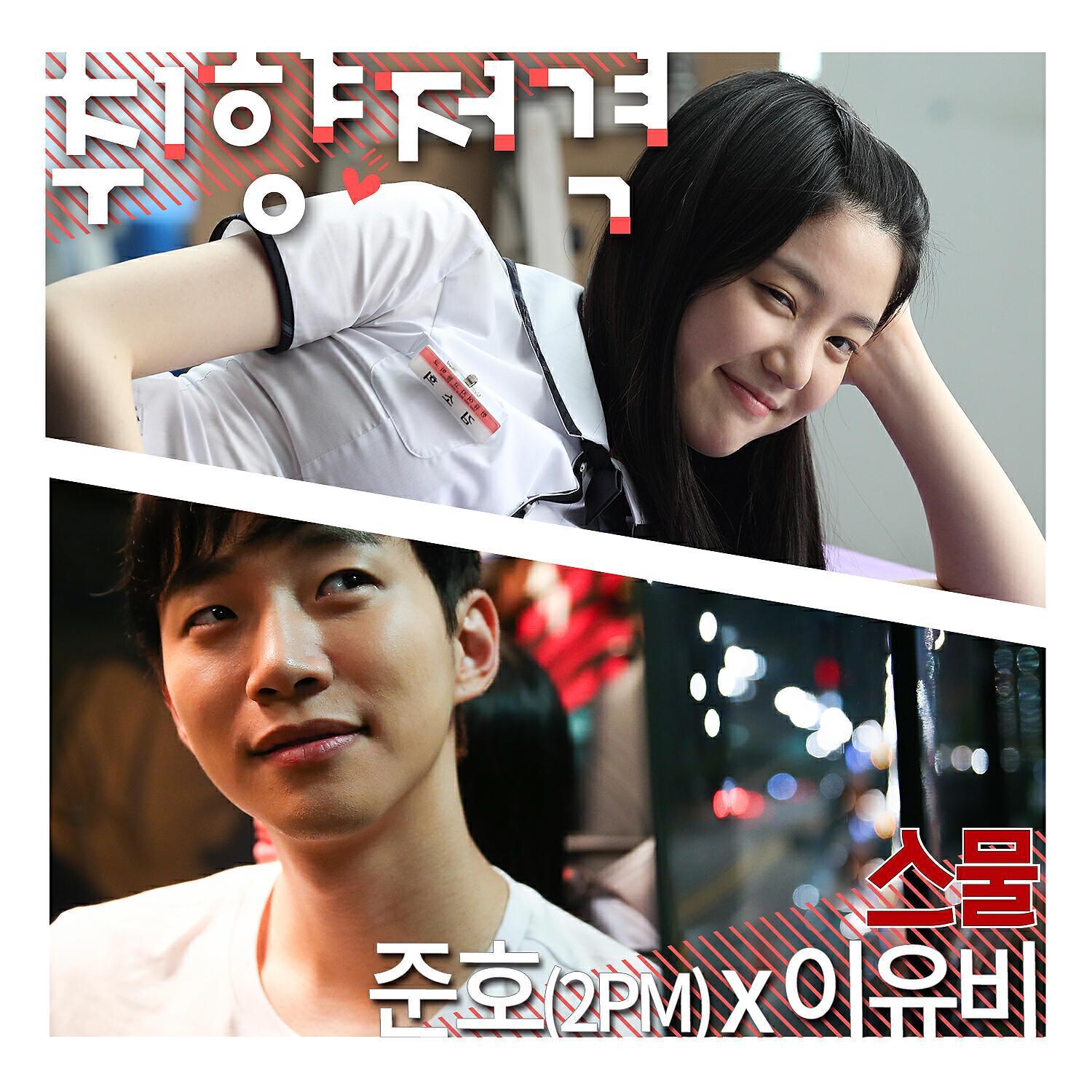 Lee You Bi