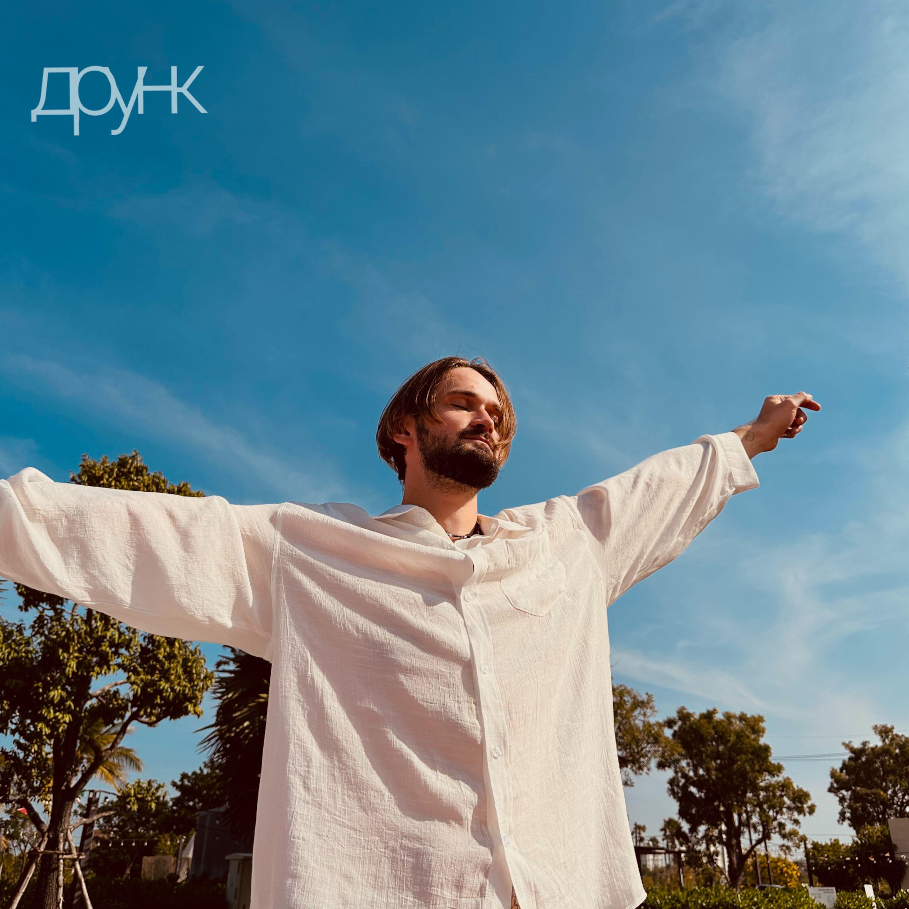 Релиз нигилист
