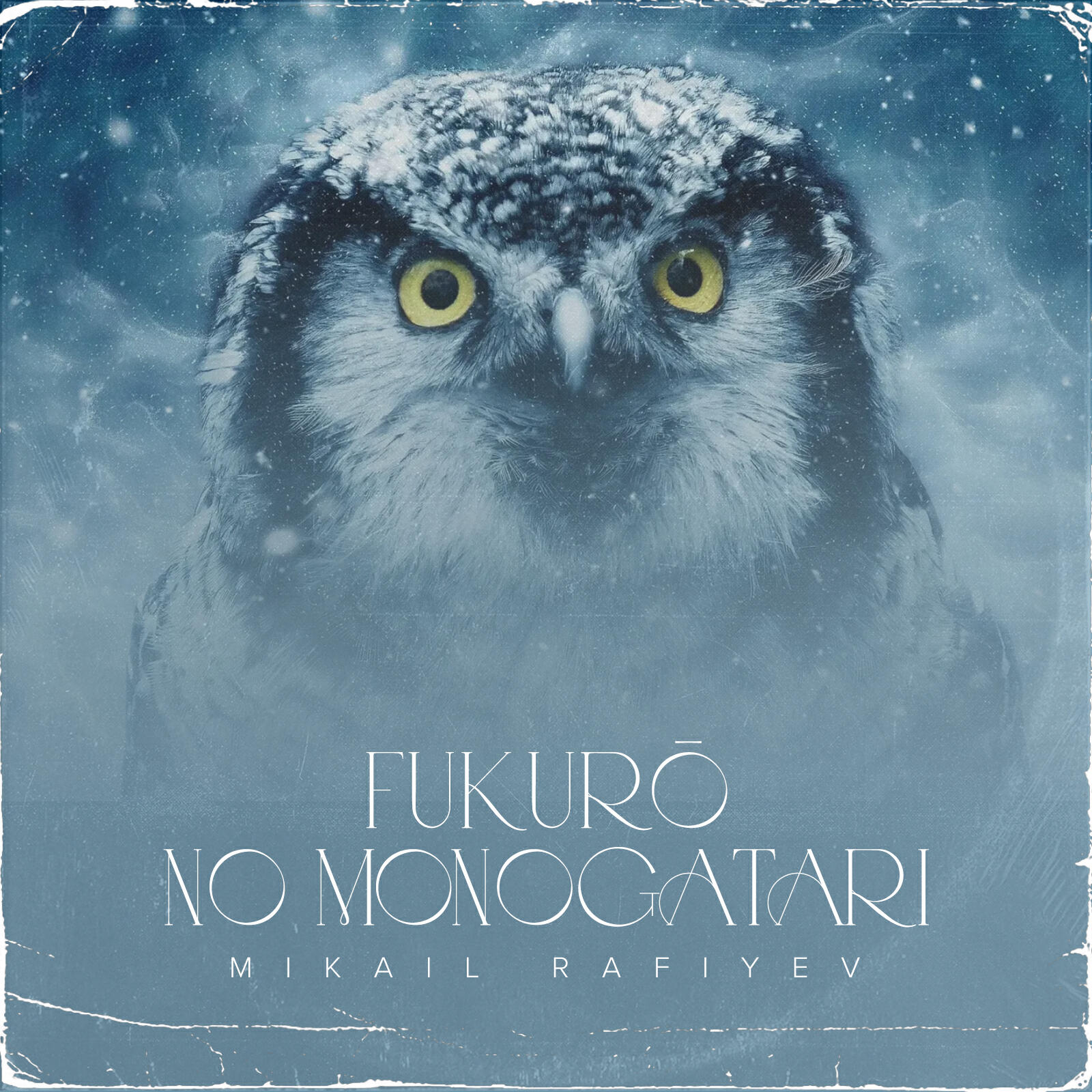 Релиз Fukurō No Monogatari