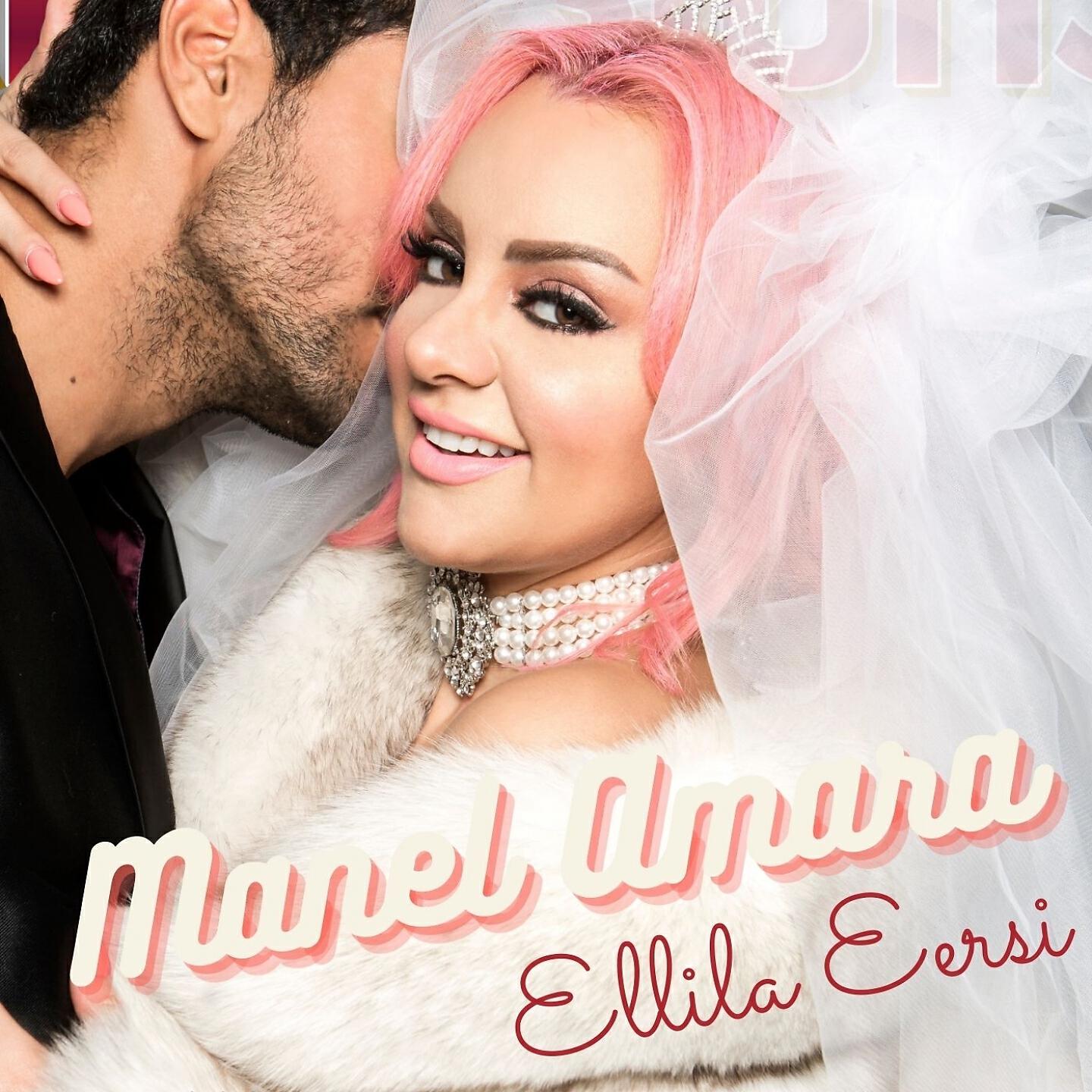 Релиз Ellila Eersi
