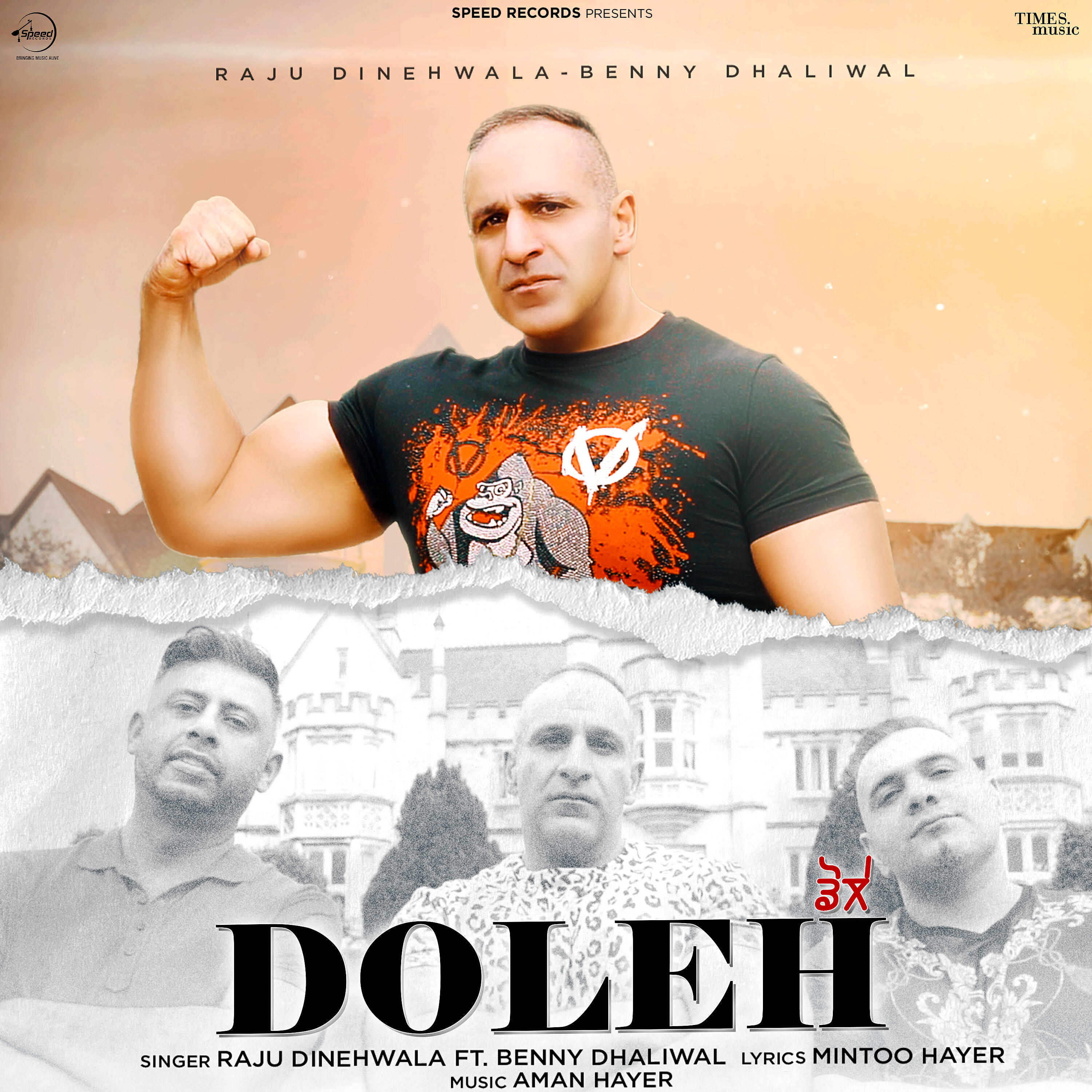 Релиз Doleh