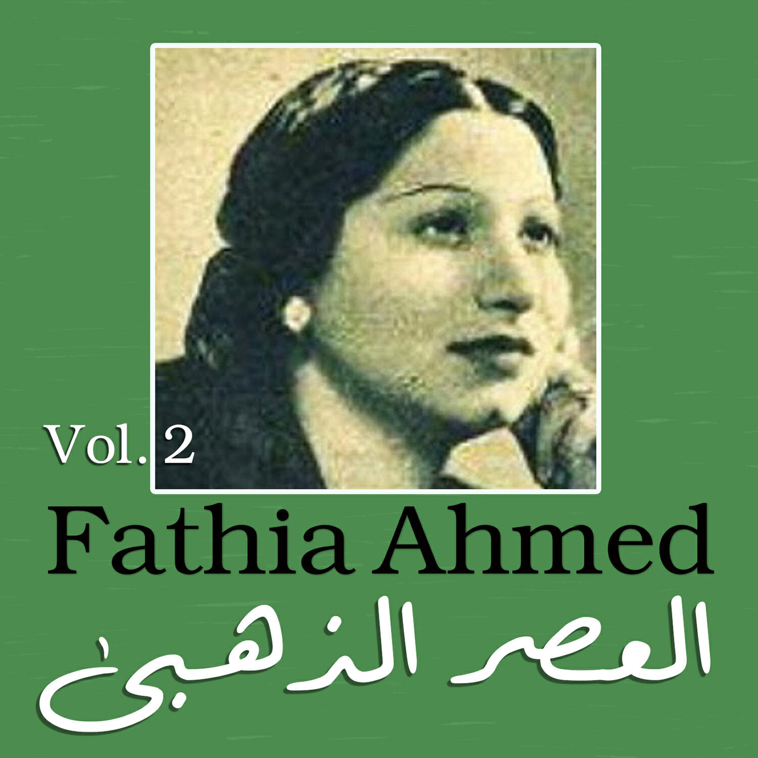 Fathia Ahmed
