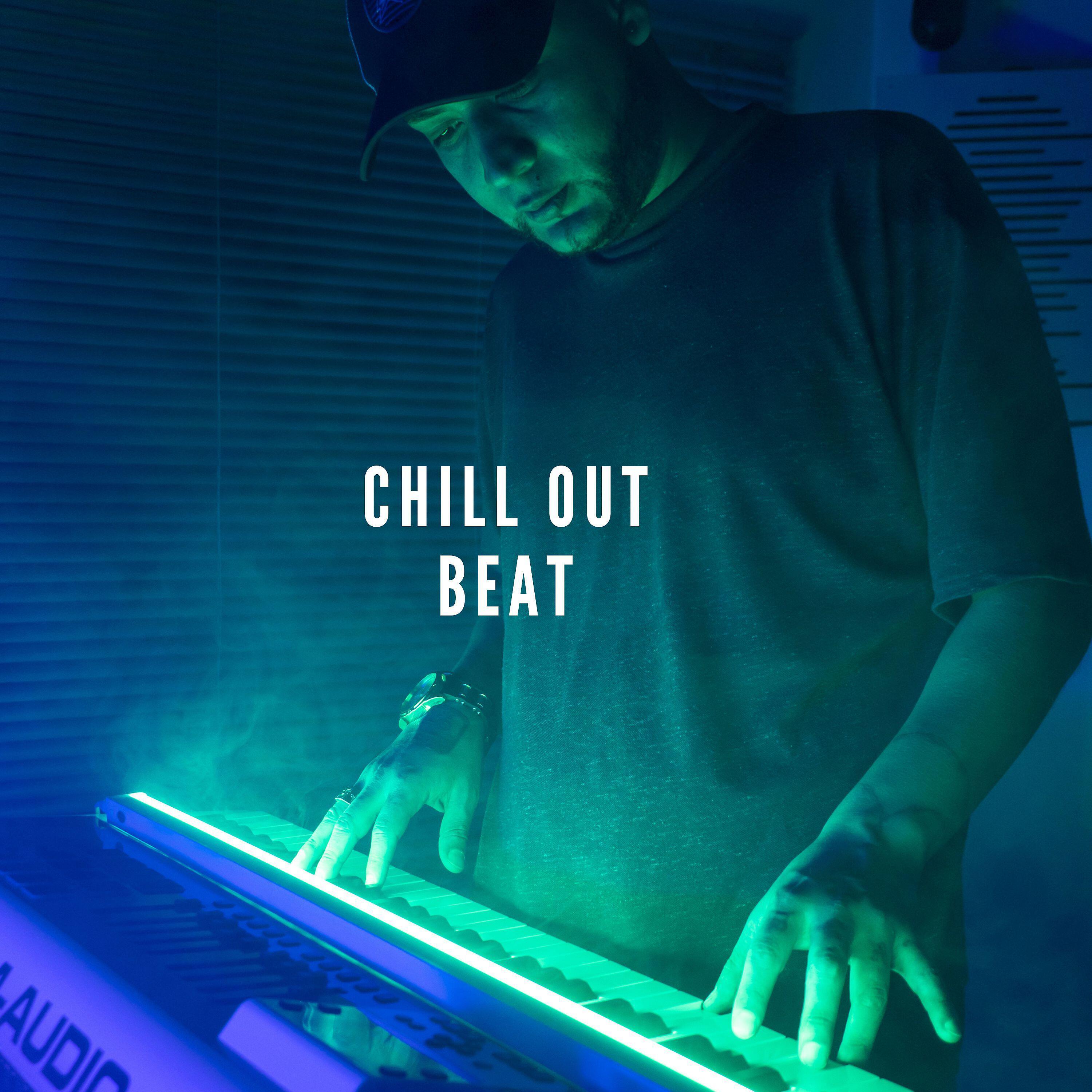 Релиз Chill out Hip Hop Beat