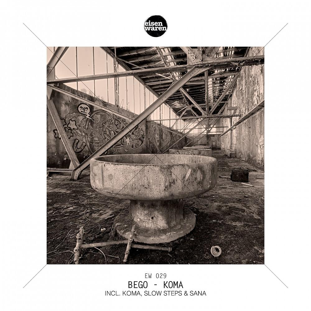 Релиз Koma