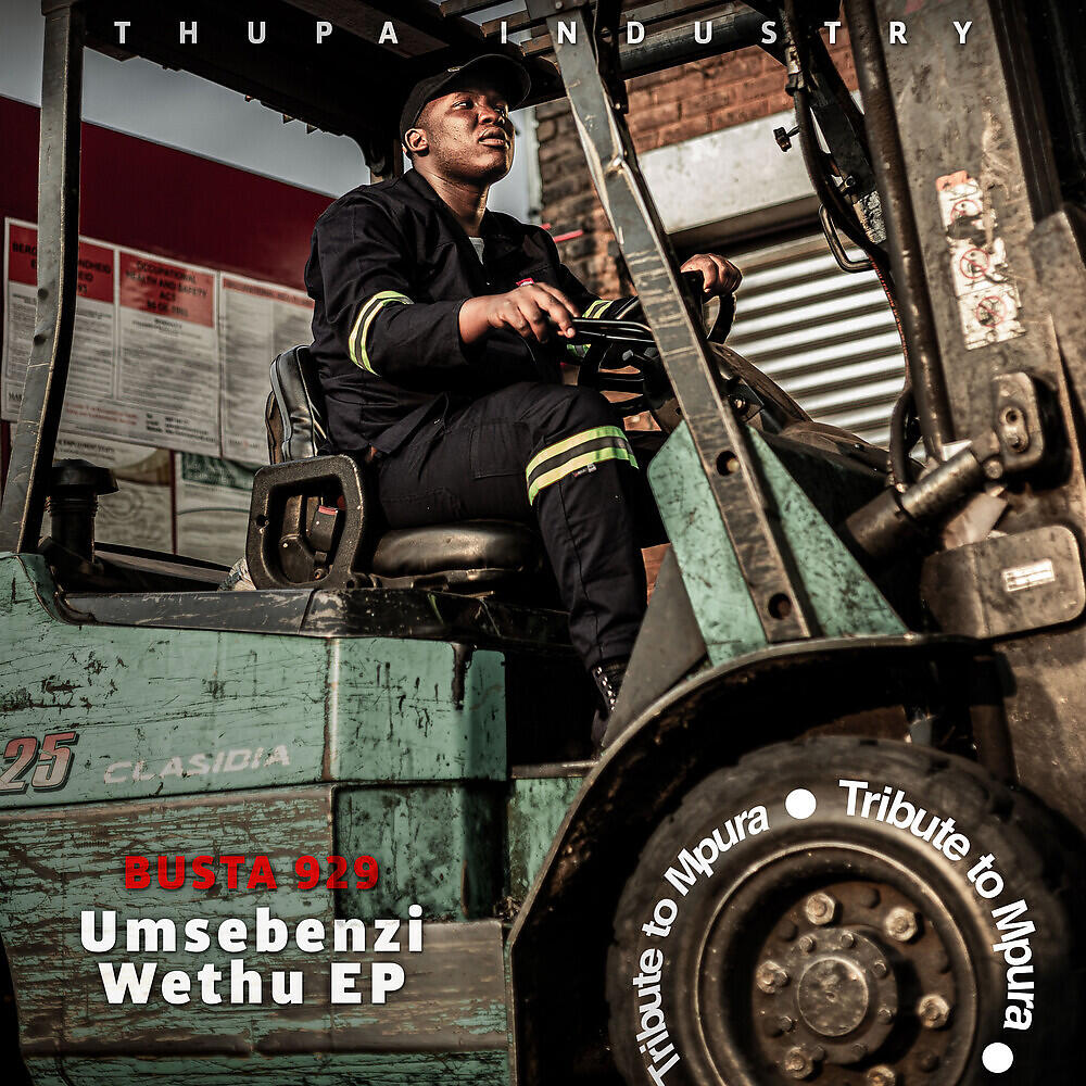Релиз Umsebenzi Wethu, Vol. 2