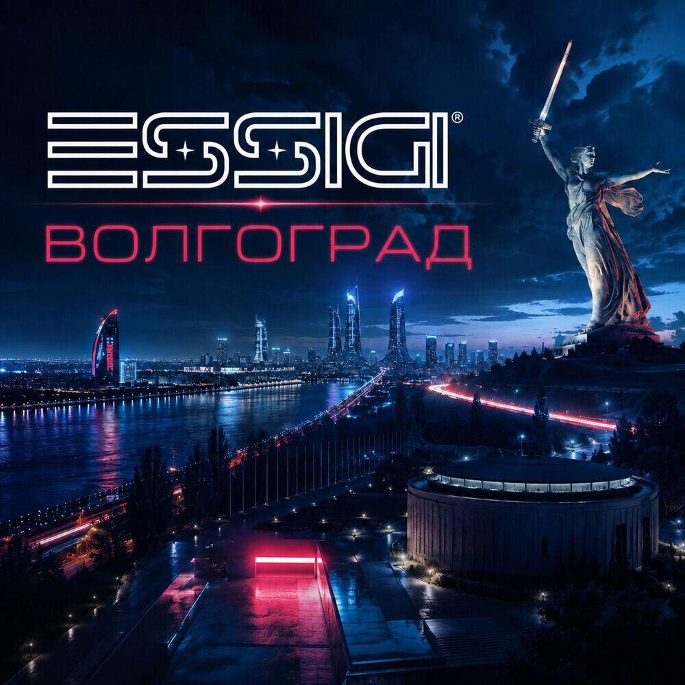 Релиз Волгоград