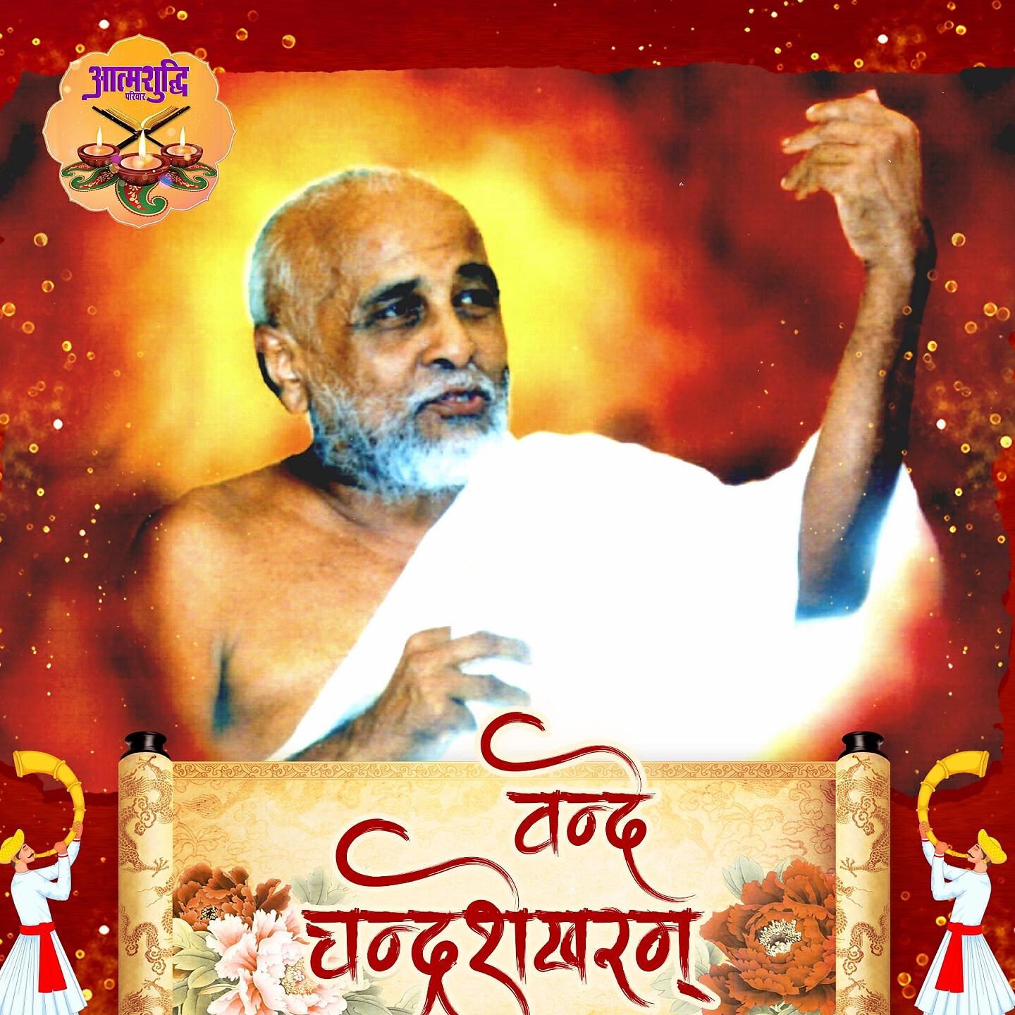 Ketan Dedhia