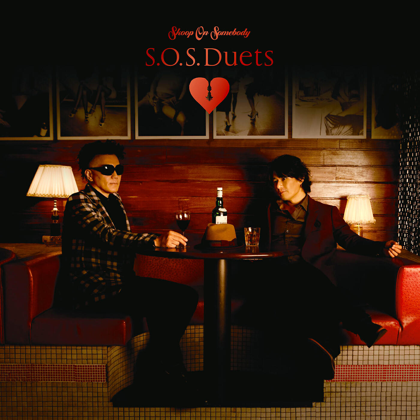 Релиз S.O.S Duets