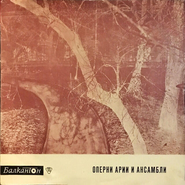 Релиз Росини - Чайковски - Верди и Глинка: Избрани произведения
