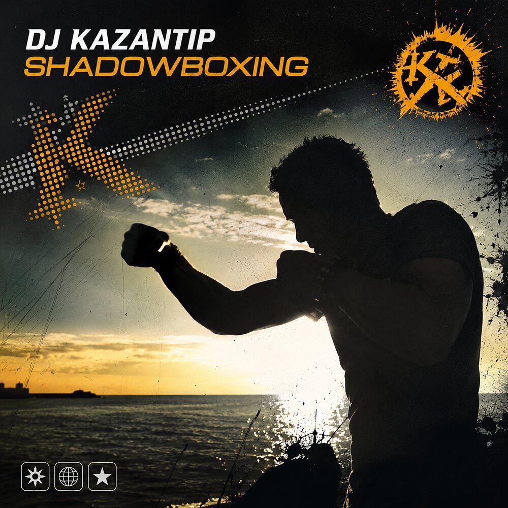 Трек Shadowboxing