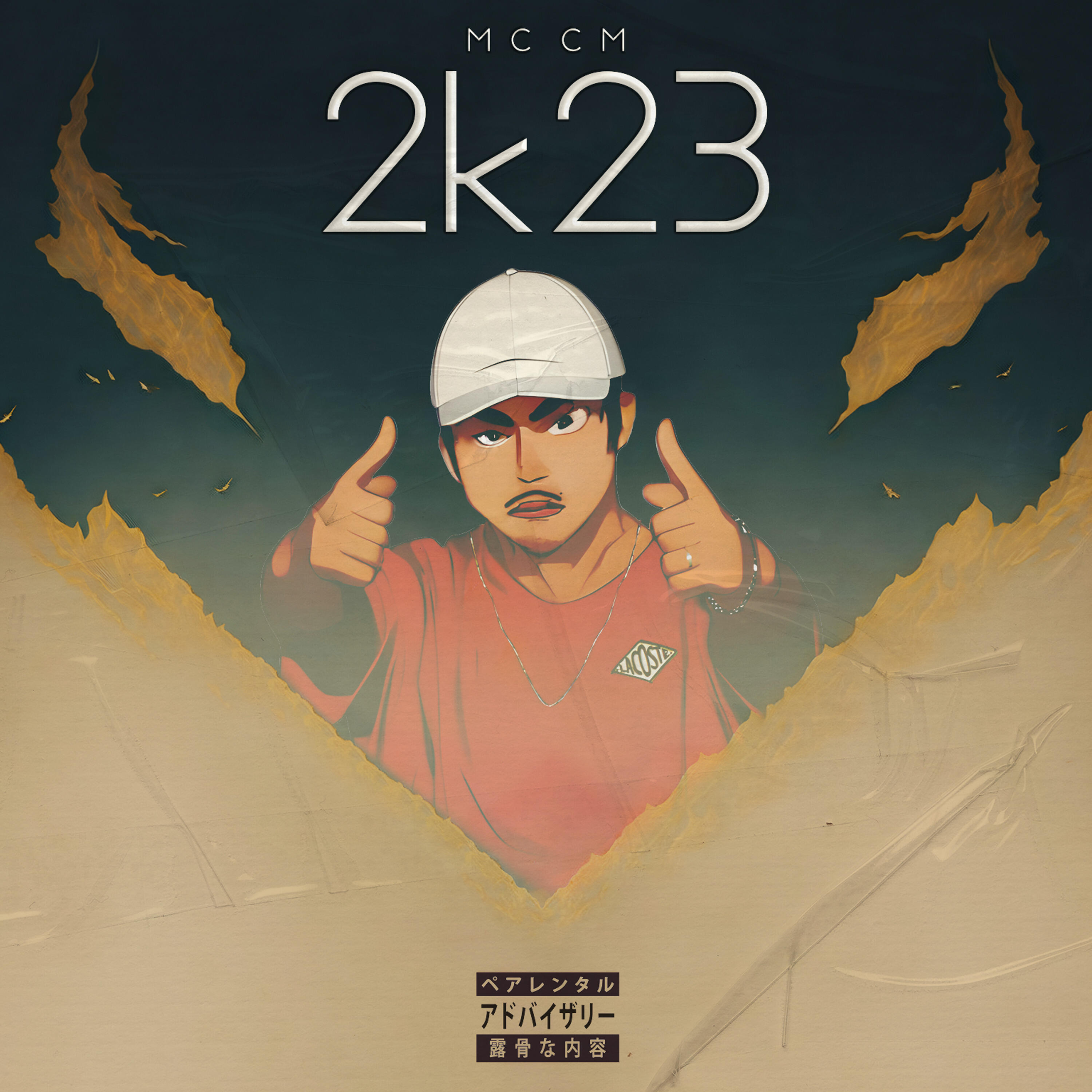Релиз 2K23